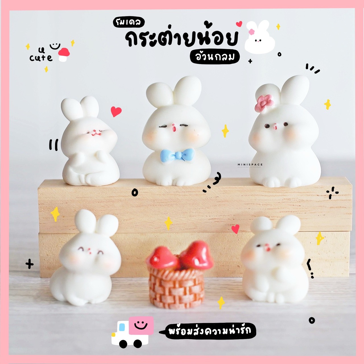 โมเดลกระต่าย ชุดตอไม้สีเขียว (ชุด 7 แบบ) MS5925 ตุ๊กตาจิ๋ว โมเดลจิ๋ว ฟิกเกอร์ แต่งสวน แต่งบ้าน งานDIY