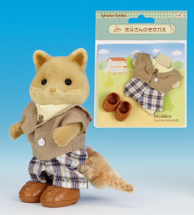 ซิลวาเนียน ชุดสำหรับคุณพ่อ D-06 (JP) Sylvanian Families Dress for Father