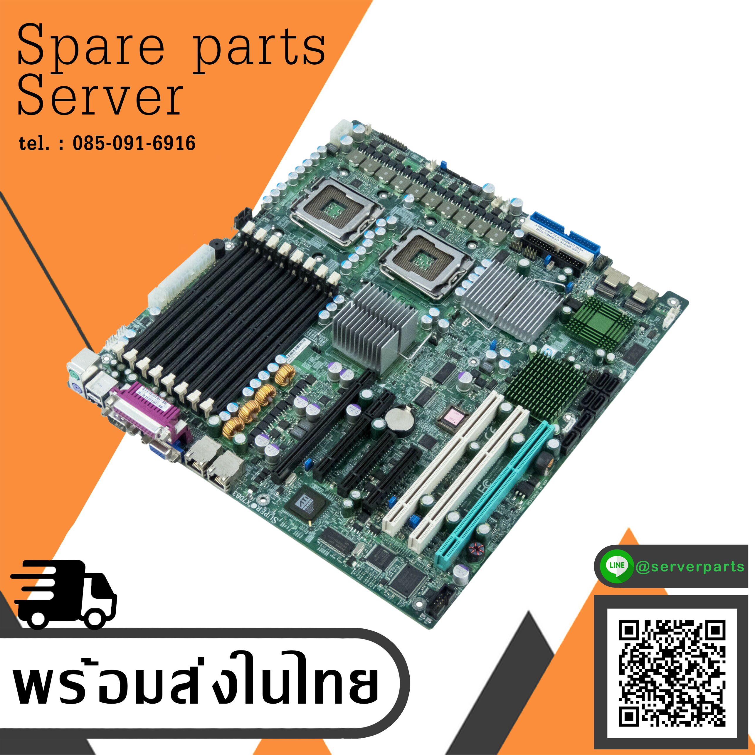 Supermicro Dual LGA 771 Extended ATX Server Motherboard / X7DB3 (Used) // สินค้ารับประกัน โดย บริษัท อะไหล่เซิร์ฟเวอร์ จำกัด