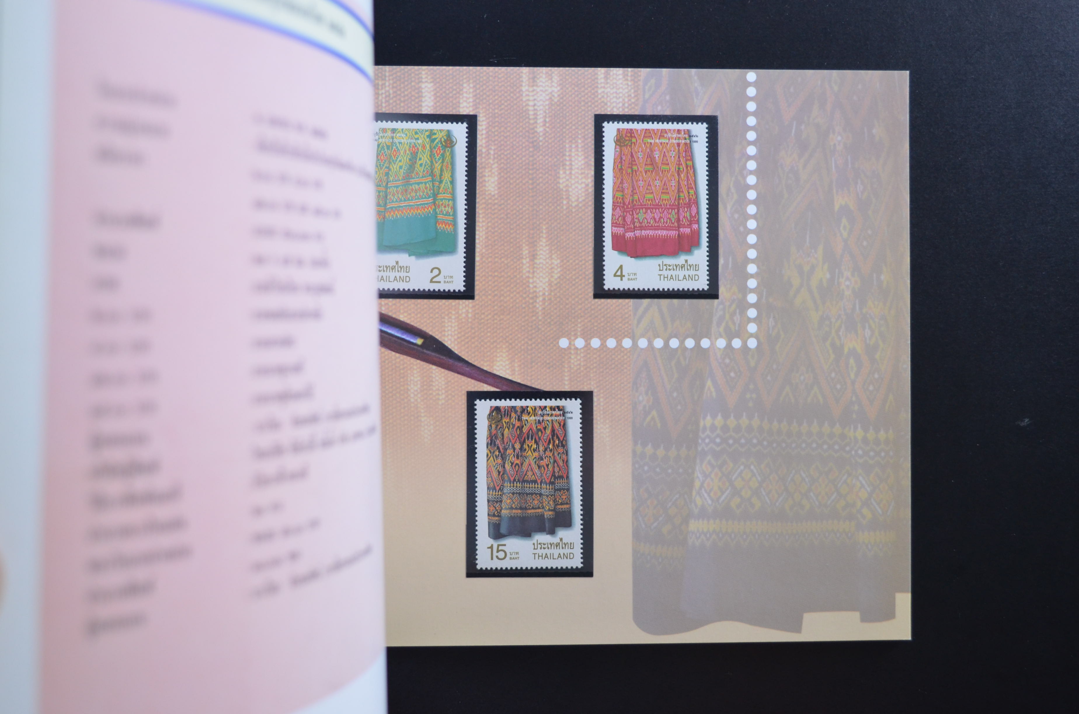 สมุดตราไปรษณียากรประจำปี 2542 (สมุดแสตมป์ประจำปี 2542) *อ่านก่อน