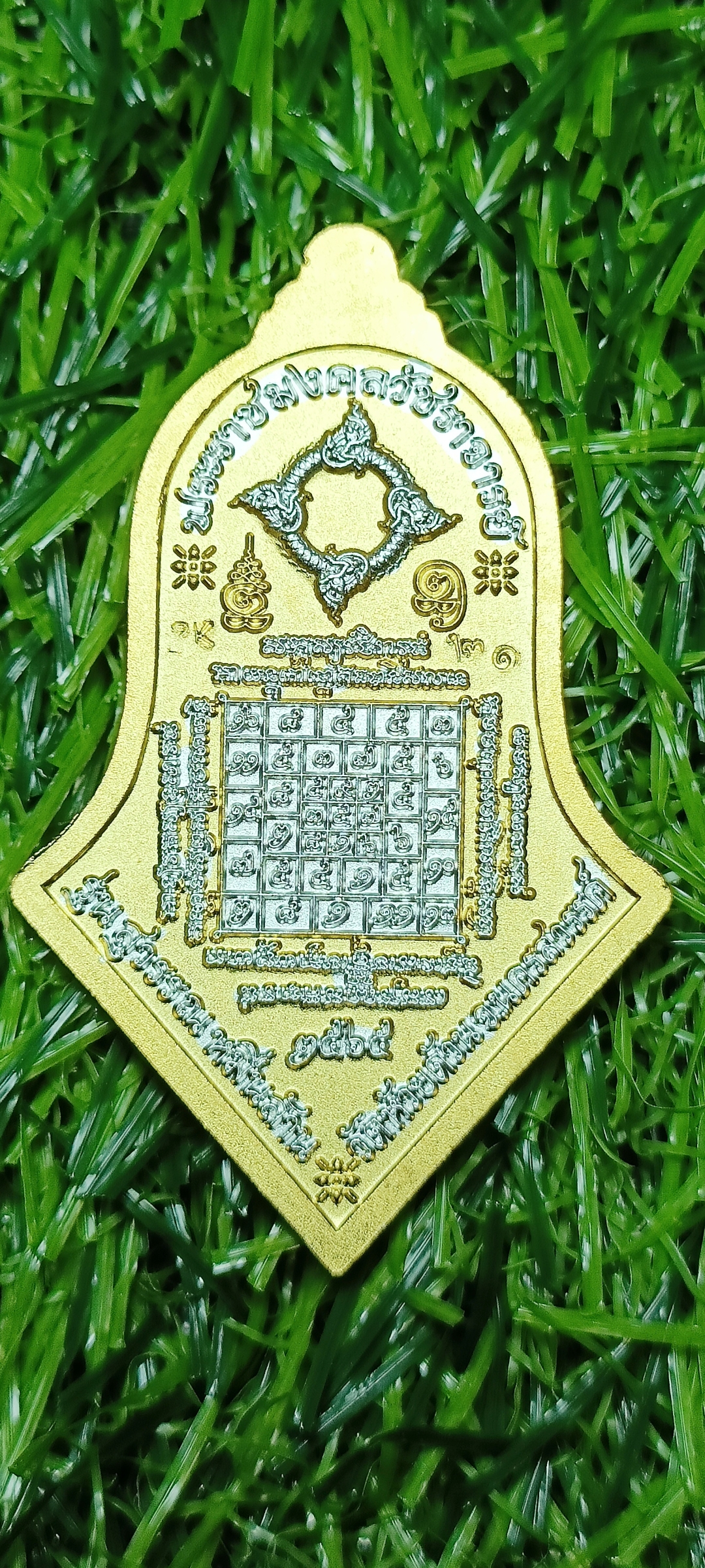 สุวรรณ หมื่นล้าน หลวง พ่อพัฒน์ วัดห้วยด้วน นครสวรรค์ ปี 2565 เนื้อ 2K ลงยาม่วง