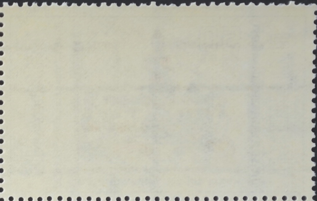 แสตมป์ปีการศึกษาระหว่างชาติ (สภาพดี)