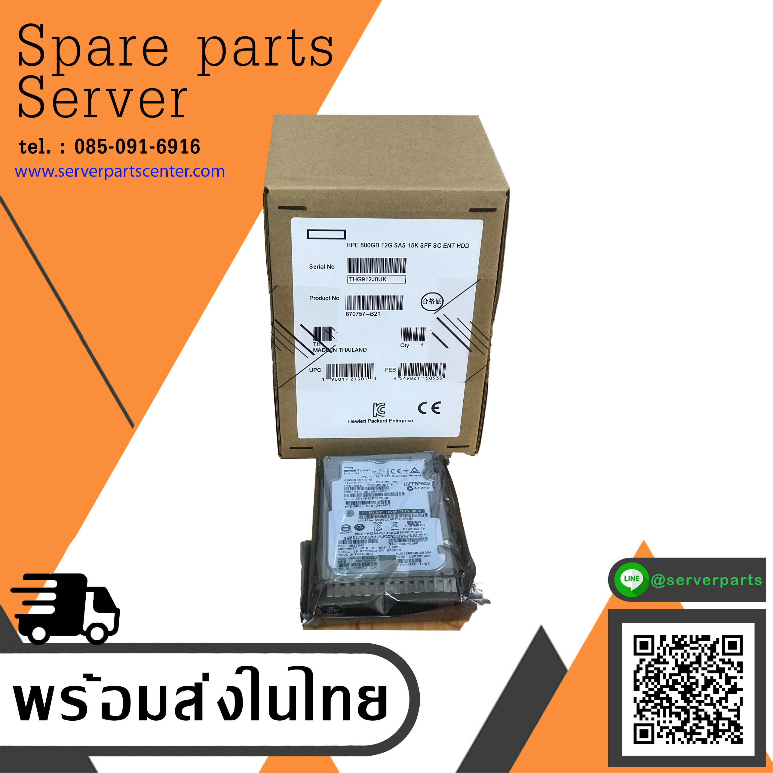 (New Inbox) HPE 600GB 15K SAS 12G 2.5" SFF HDD Hard Drive // 870757-B21 / Tray 870794-001 / HDD 867254-002 / GPN 868774-008 / 0B31345 / EH0600JDYTN // สินค้ารับประกัน โดย บริษัท อะไหล่เซิร์ฟเวอร์ จำกัด