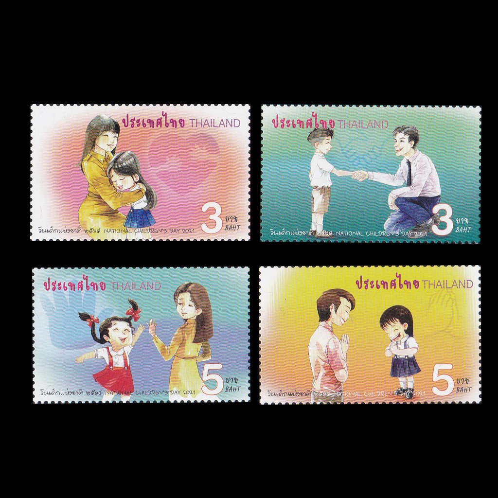 แสตมป์วันเด็กแห่งชาติ 2564