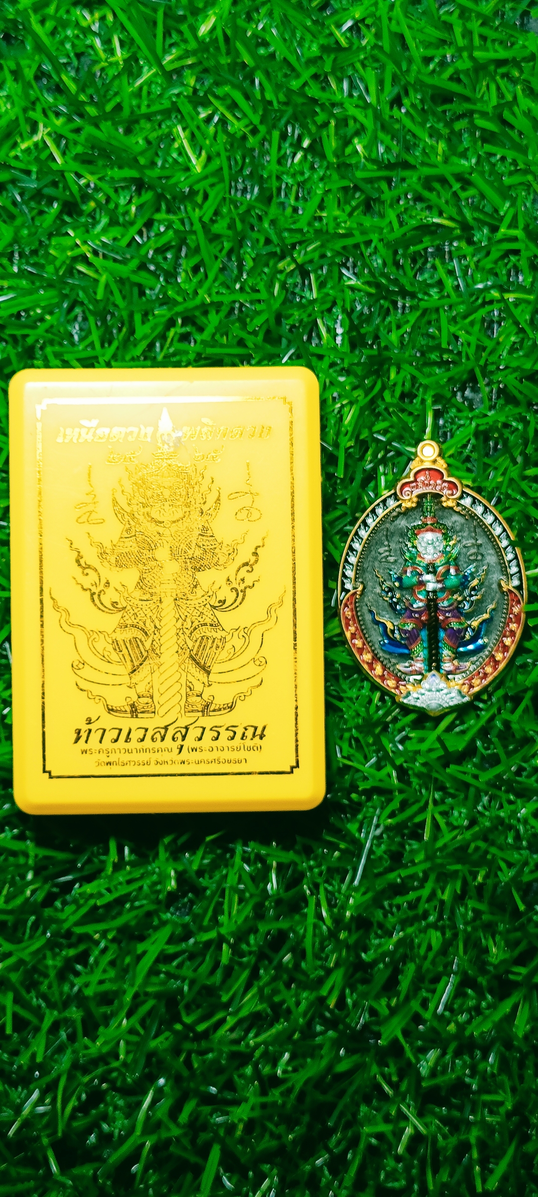 เหรียญท้าวเวสสุวรรณ รุ่นเหนือดวง พลิกดวง วัดพุทไธศวรรย์ พ.ศ. 2565 เนื้อแบล็คโรเดียม 3K ลงยาแดง