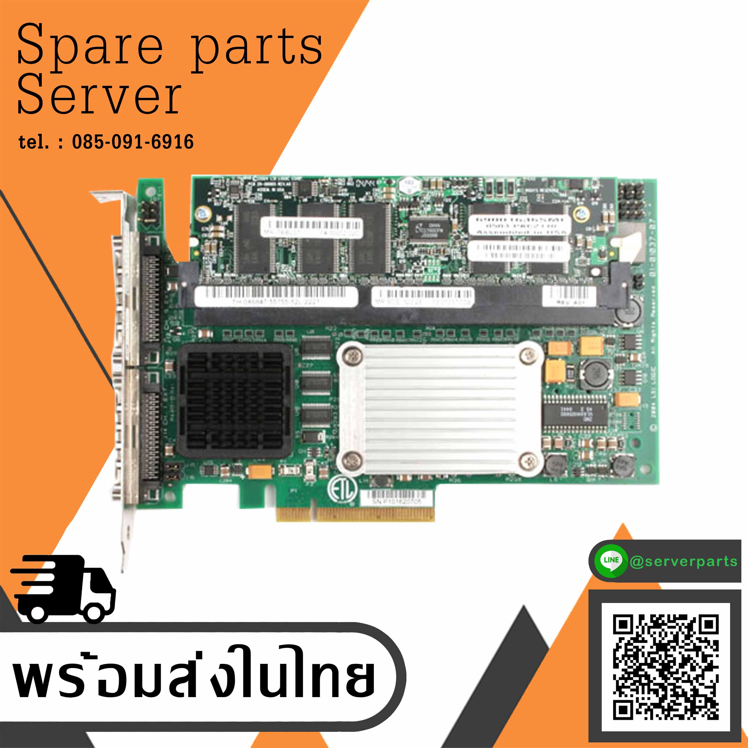 Dell PERC 4e/DC 128MB Cache 64-bit Ultra-320 SCSI LVD Dual Channel PCI Express RAID Controller Card // 0X6847 / X6847(Used) // สินค้ารับประกัน โดย บริษัท อะไหล่เซิร์ฟเวอร์ จำกัด