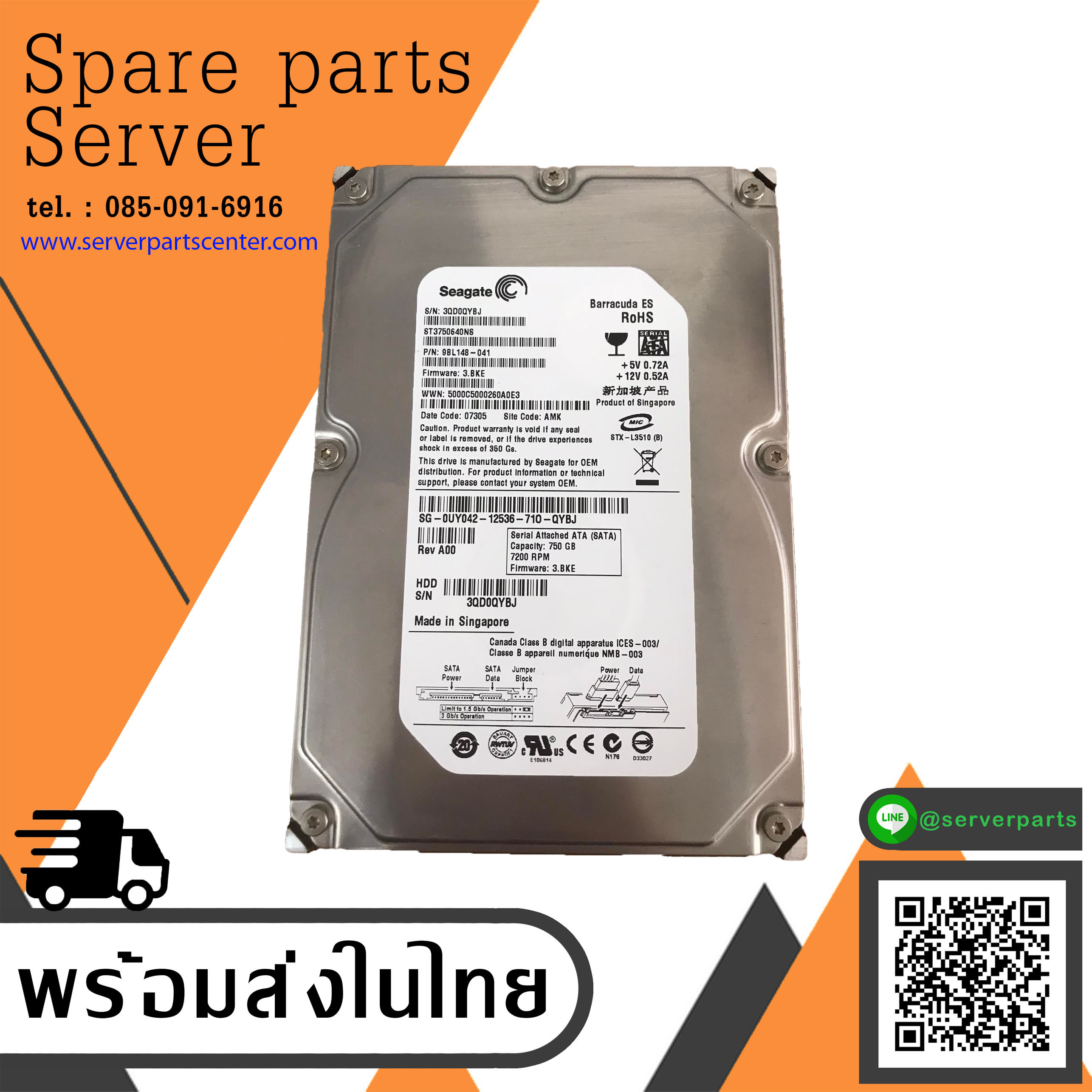 Dell / Seagate 750GB 7.2K 3G SATA 3.5" Hard Drive // 0UY042 / UY042 / ST3750640NS (Used) // สินค้ารับประกัน โดย บริษัท อะไหล่เซิร์ฟเวอร์ จำกัด