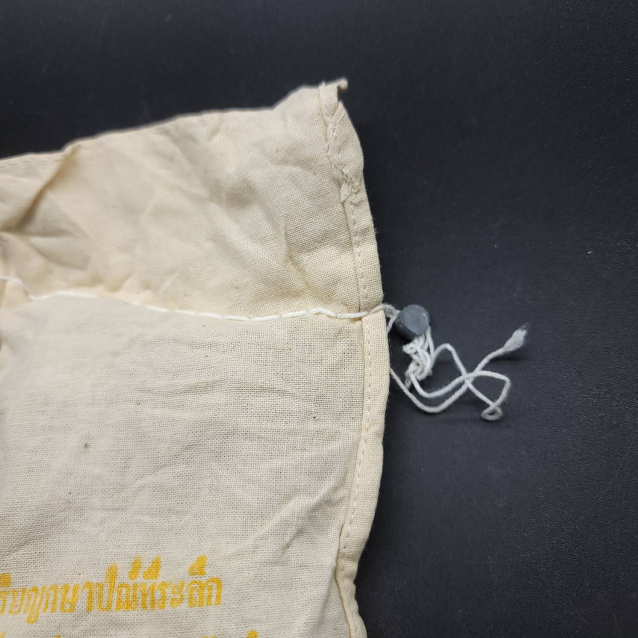 เหรียญ10บาท(สองสี) 100ปี เสด็จประพาสยุโรป (ยกถุง 100เหรียญ)