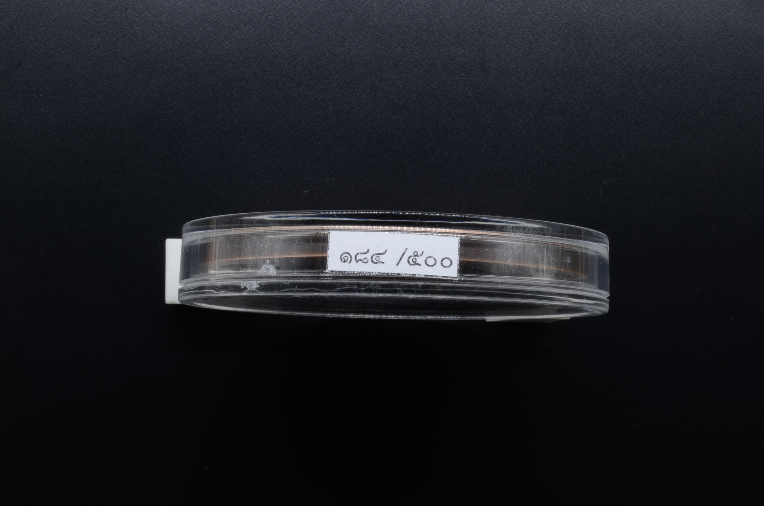 (ซื้อครบ 20,000 บาท รับของกำนัล) เหรียญที่ระลึก ครบรอบ 10 ปี ชมรมคนรักษ์เหรียญ ปี2562 7 ซม. เนื้อทองแดงรมดำพ่นทราย