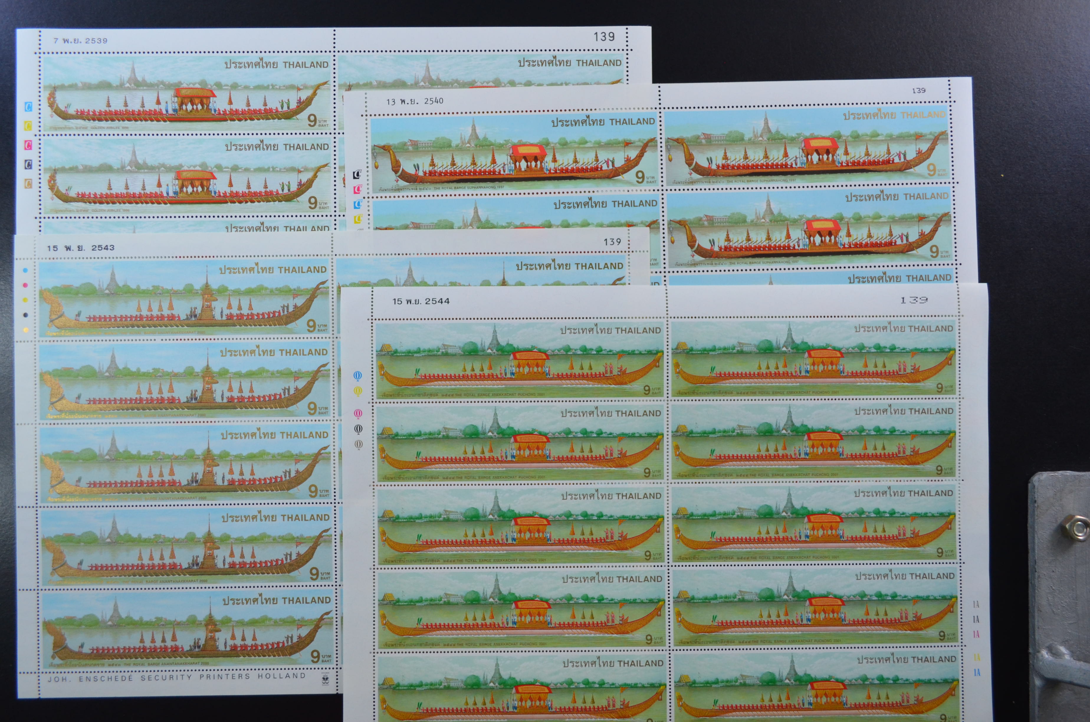 แสตมป์เรือพระที่นั่ง 4 ลำ ครบชุด (เลขตรง ชุดสุดท้าย) #116