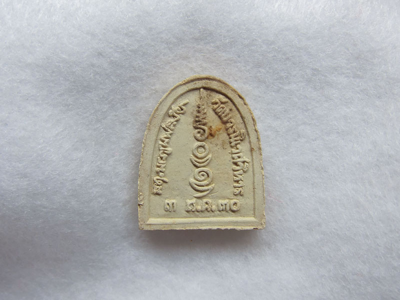 ญสส สมเด็จพระไพรีพินาศ วัดบวร ปี30