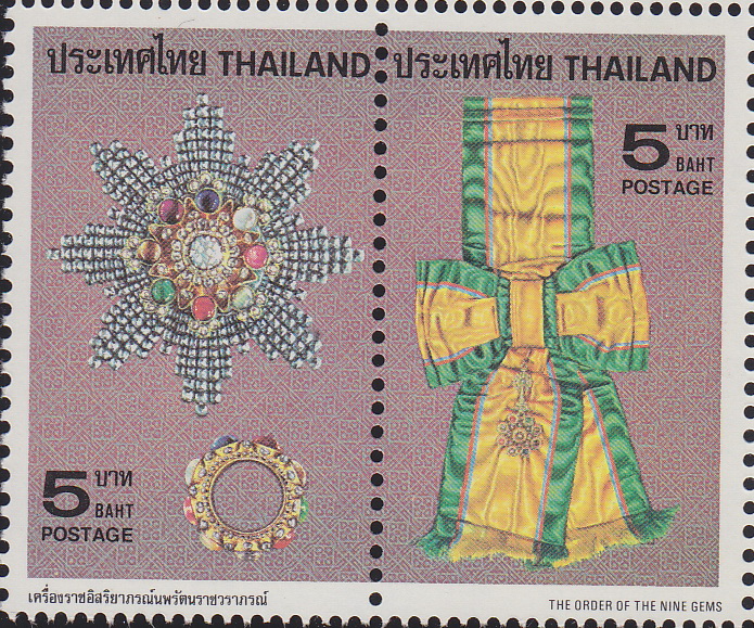 แสตมป์เครื่องราชอิสริยาภรณ์ ชุด1 (สภาพดี)