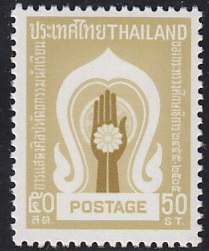 แสตมป์งานแสดงศิลปหัตกรรม นักเรียนครบรอบ 50 ปี (สภาพนอก)