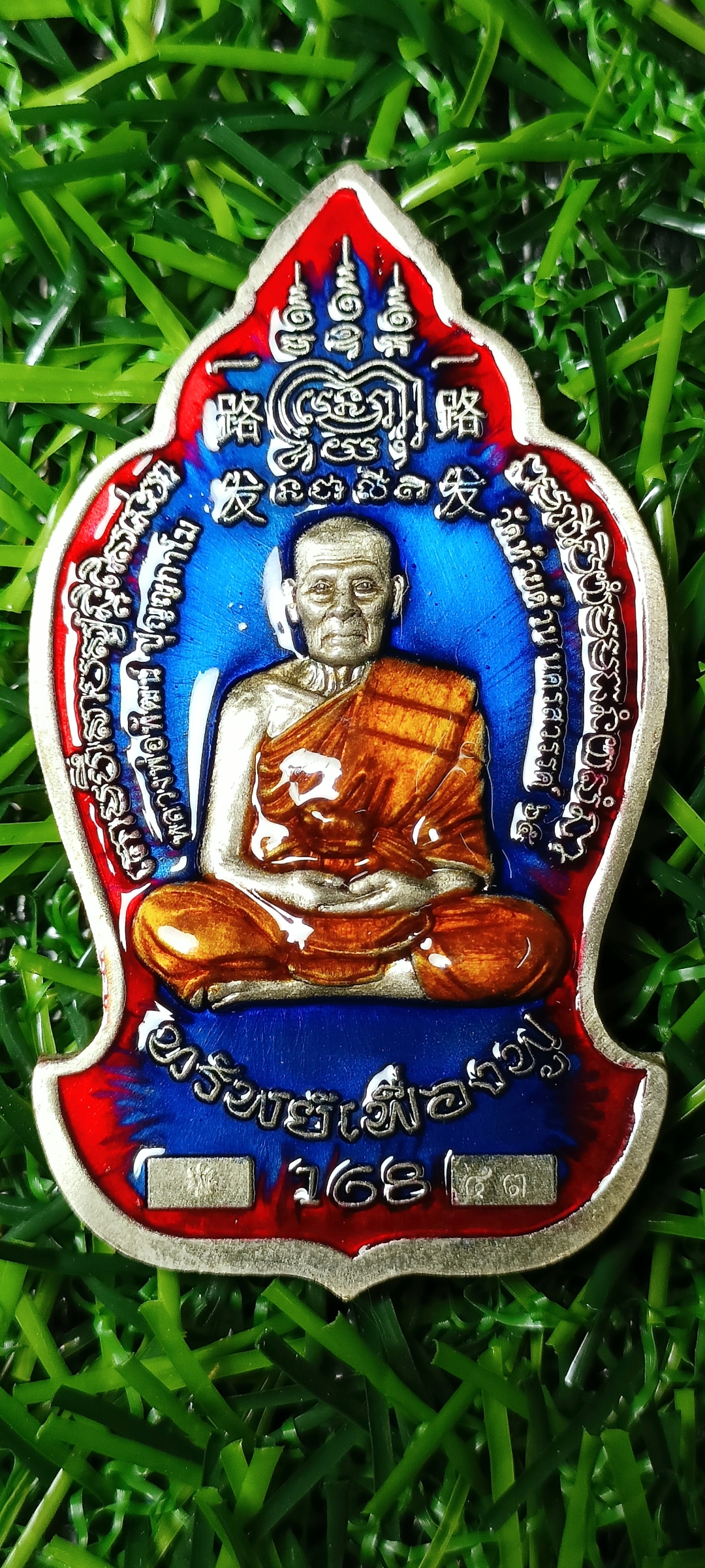 เหรียญท้าวเวสสุวรรณ ปางประทานพร รุ่น ทรัพย์เฟื่องฟู 168 หลวงพ่อพัฒน์ วัดห้วยด้วน นครสวรรค์ เนื้ออัลปาก้า ลงยาหน้าลง