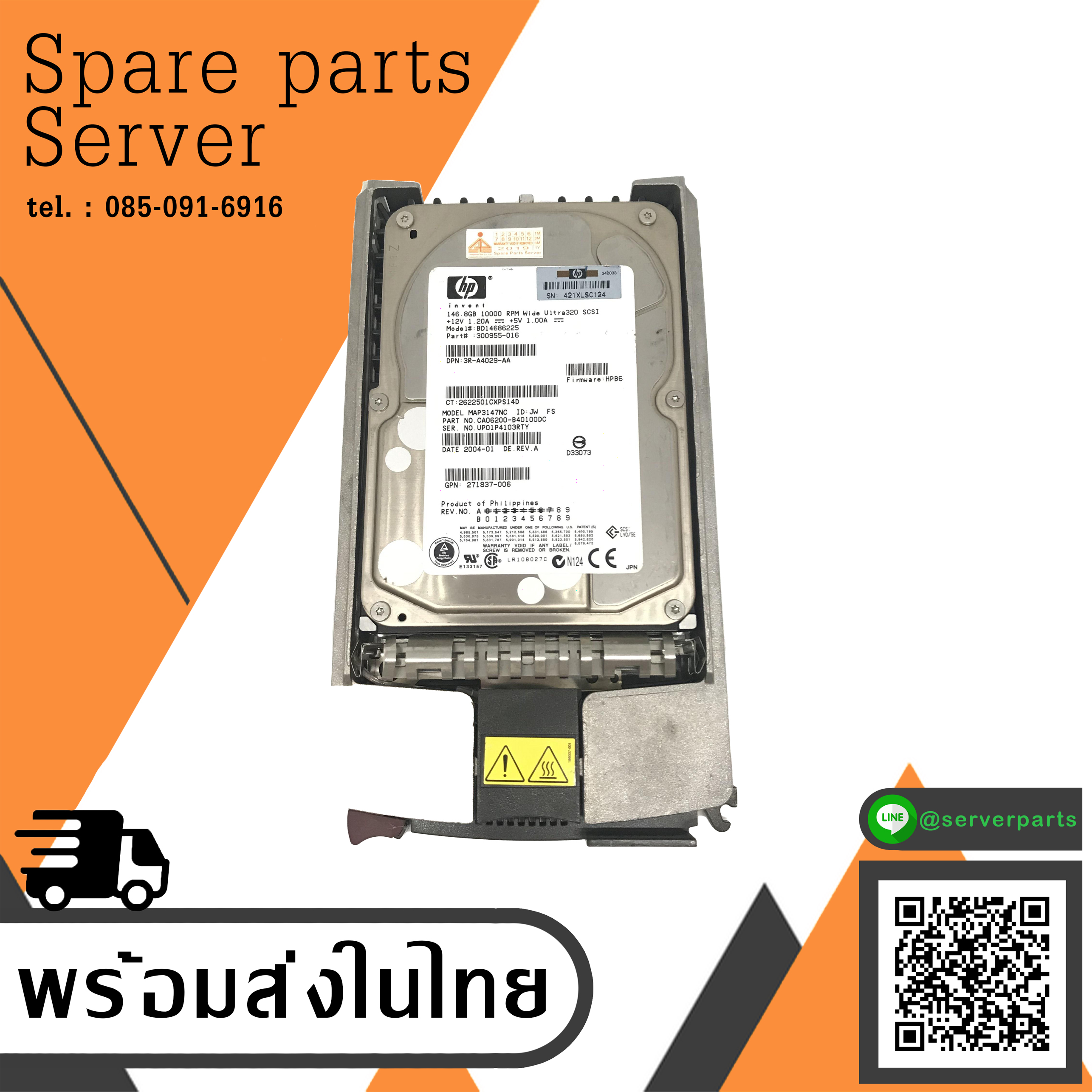 HP 146.8GB 10K U320 SCSI 3.5'' Hard Disk Tray 80 Pin Hot Plug // 300955-016 / GPN 271837-006 / BD14686225 (Used) // สินค้ารับประกัน โดย บริษัท อะไหล่เซิร์ฟเวอร์ จำกัด