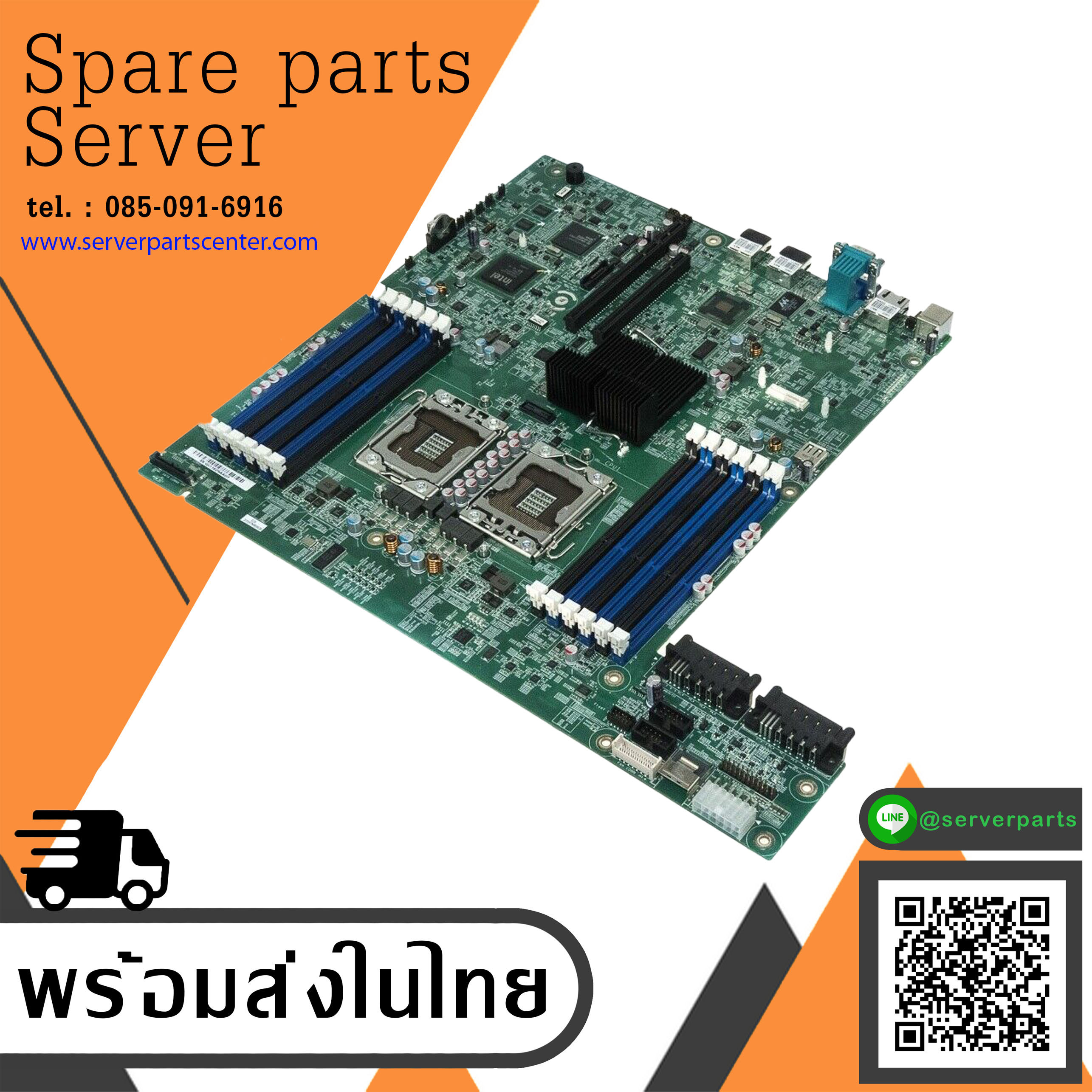 Cisco UCS C200 M2 Server Dual LGA1366 DDR3 Motherboard // DAS97CMB8D0 (Used) // สินค้ารับประกัน โดย บริษัท อะไหล่เซิร์ฟเวอร์ จำกัด
