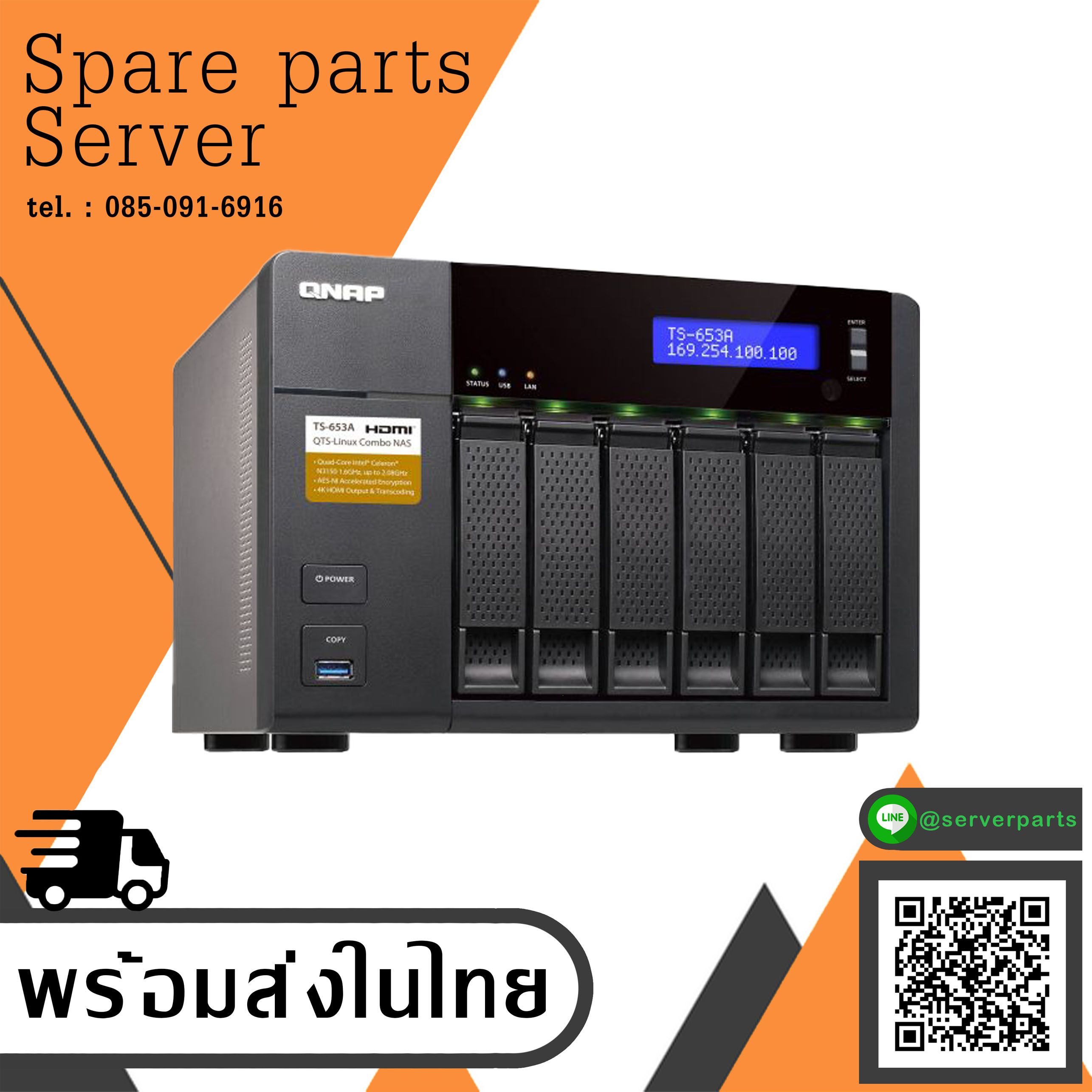 QNAP NAS TS-653A CPU Celeron N3160 (4Core+4Thread) / RAM 4 GB DDR3L/No Hard Disk / Power Supply ATX 240W /Network Card 4 x Gigabit RJ-45 / 4 x USB Port /2HDMT Port (Used) // บริษัท อะไหล่เซิร์ฟเวอร์ จำกัด