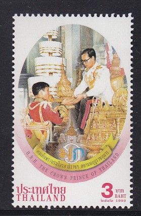 แสตมป์คล้ายวันสถาปนาสมเด็จพระบรมโอรสาธิราชฯ สยามมกุฎราชกุมาร