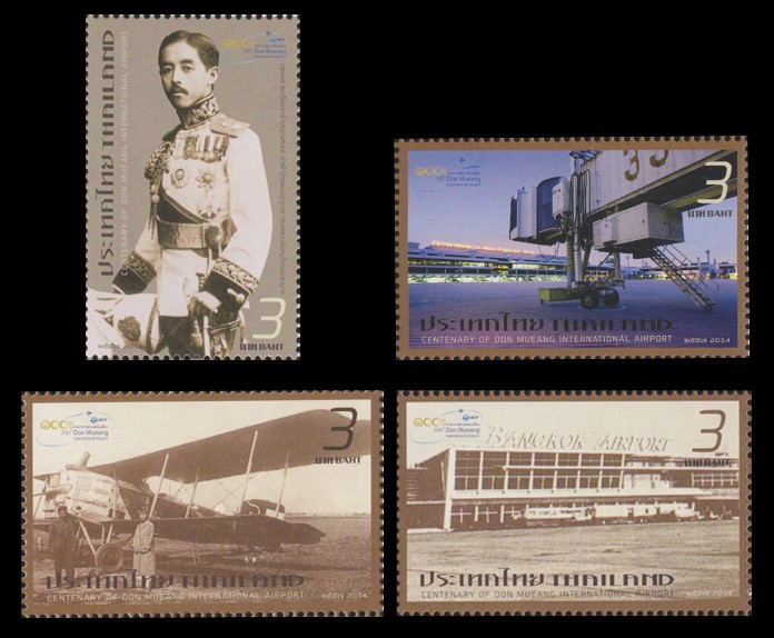 แสตมป์ 100 ปีท่าอากาศยานดอนเมือง
