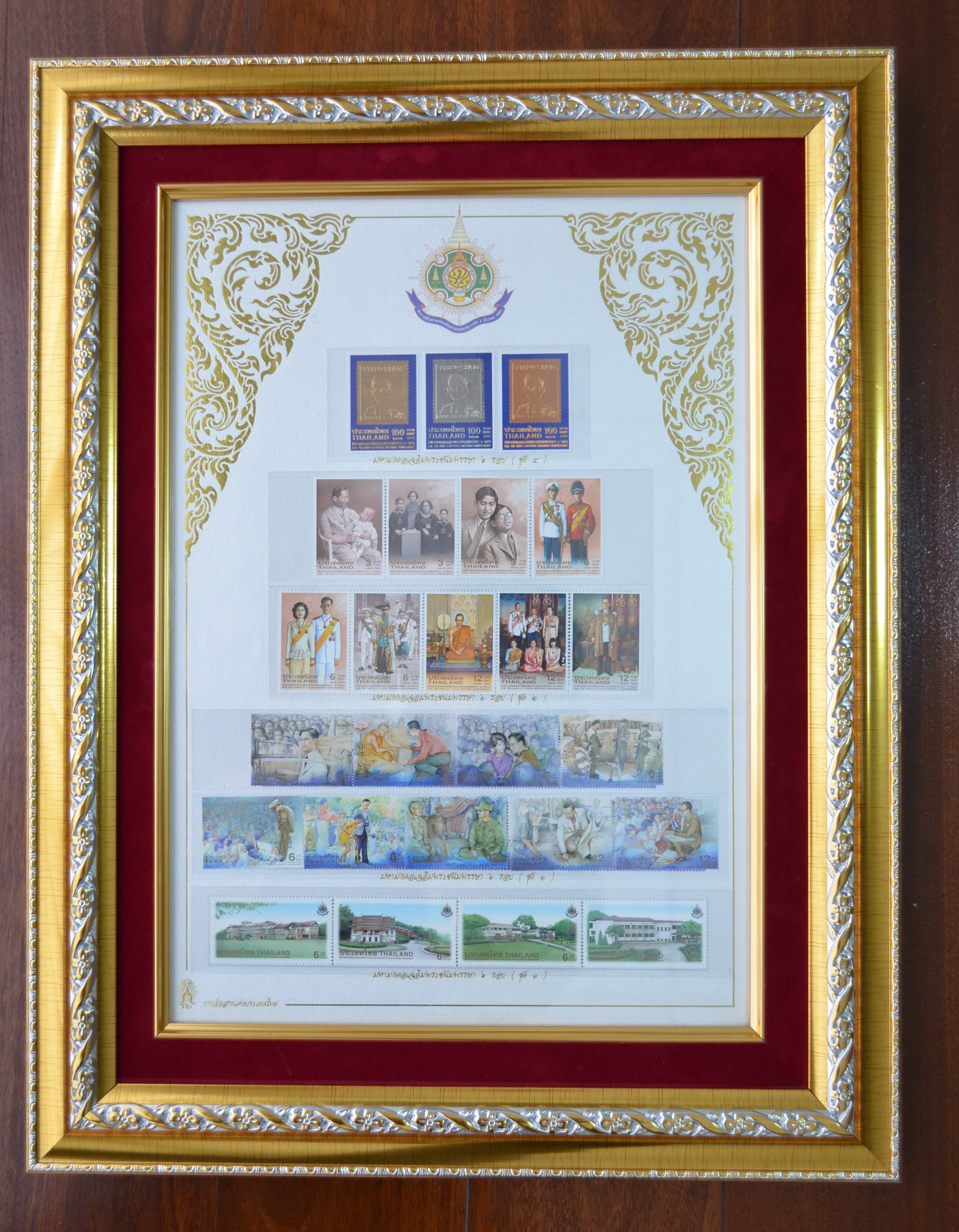 กรอบรูปที่ระลึก มหามงคลเฉลิมพระชนมพรรษา 6 รอบ (ชุด 1 2 3 4)