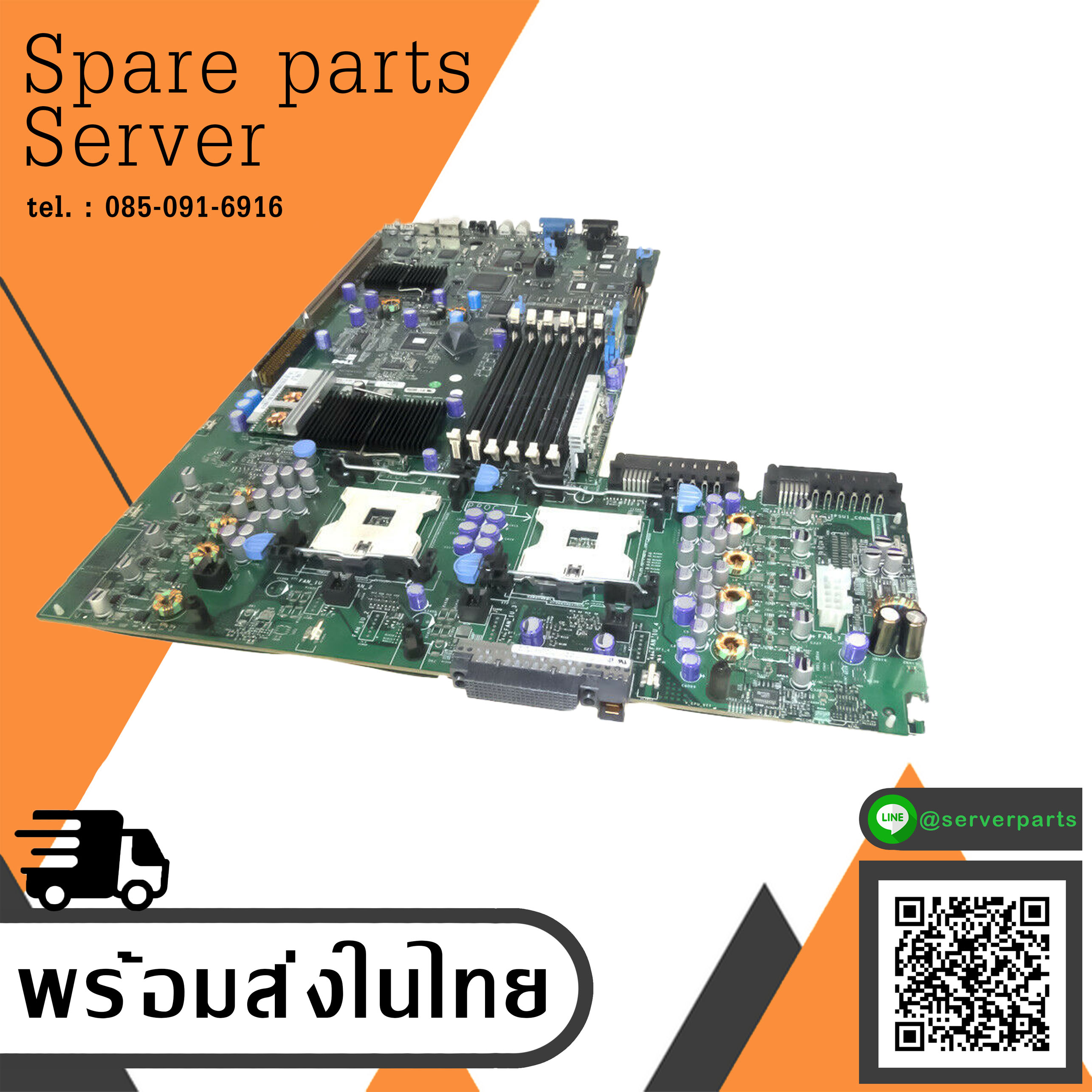 Dell 2800 2850 PowerEdge Server CPU Dual Socket Xeon Motherboard 0NJ023 // สินค้ารับประกัน โดย บริษัท อะไหล่เซิร์ฟเวอร์ จำกัด