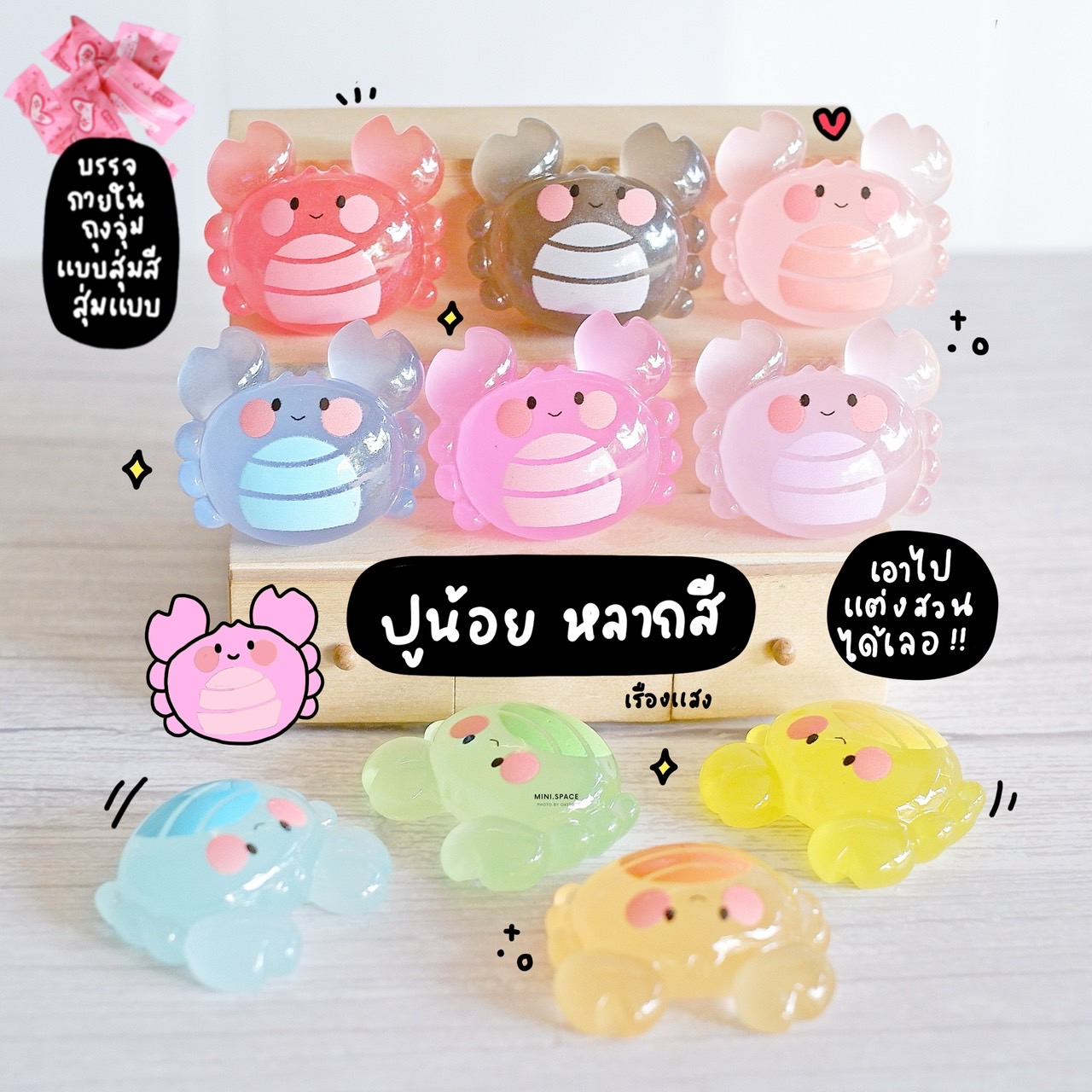 ถุงจุ่มโมเดลจิ๋ว V.06 ถุงจุ่มเรซิ่น จุ่มจิ๋ว จุ่มเรซิ่น MS7001 (เลือกแบบ-คละสี ราคาต่อ 10 ถุง) ตุ๊กตาจิ๋ว ตุ๊กตาเรซิ่น เรซิ่นประดับตกแต่ง DIY