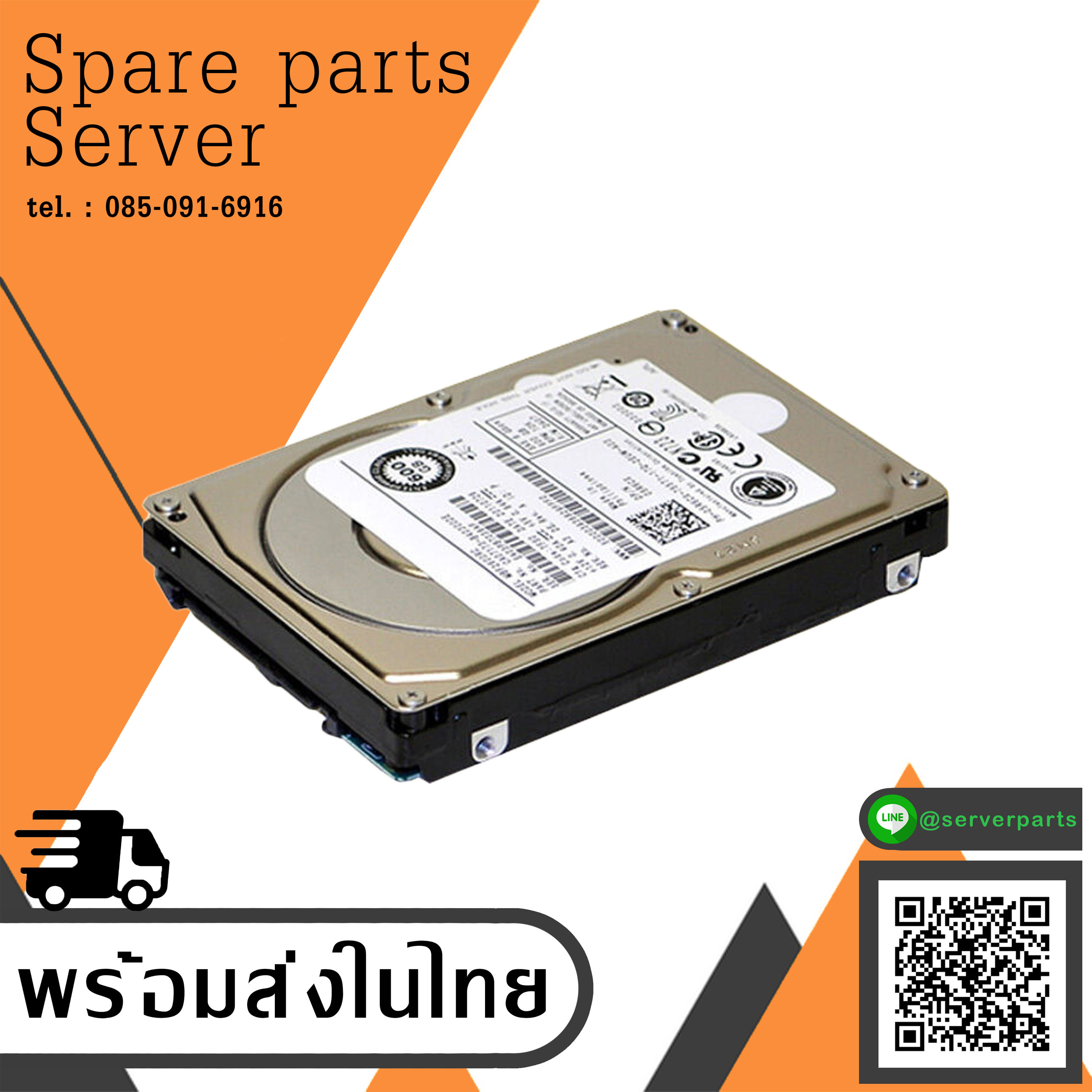 Dell 5R6CX 05R6CX MBF2600RC 600GB 10K SAS 2.5 " 6Gbps Hard Drive สินค้ารับประกัน โดย บริษัท อะไหล่เซิร์ฟเวอร์ จำกัด