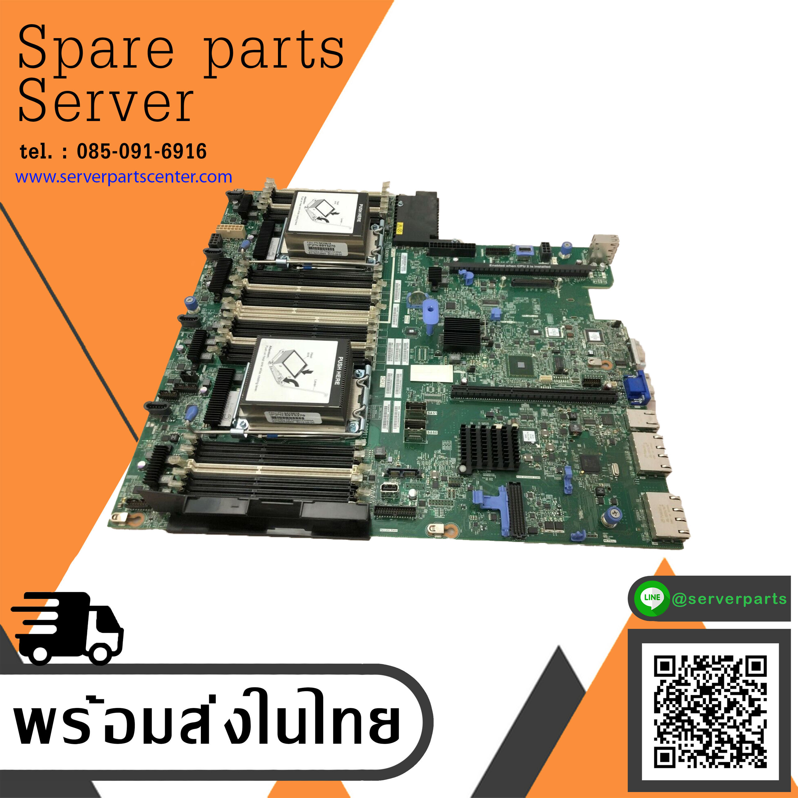 IBM X3650 M4 Server Motherboard LGA2011 24x DDR3 // 00MV220 / 00D2888 / 00W2671 (Used) // สินค้ารับประกัน โดย บริษัท อะไหล่เซิร์ฟเวอร์ จำกัด