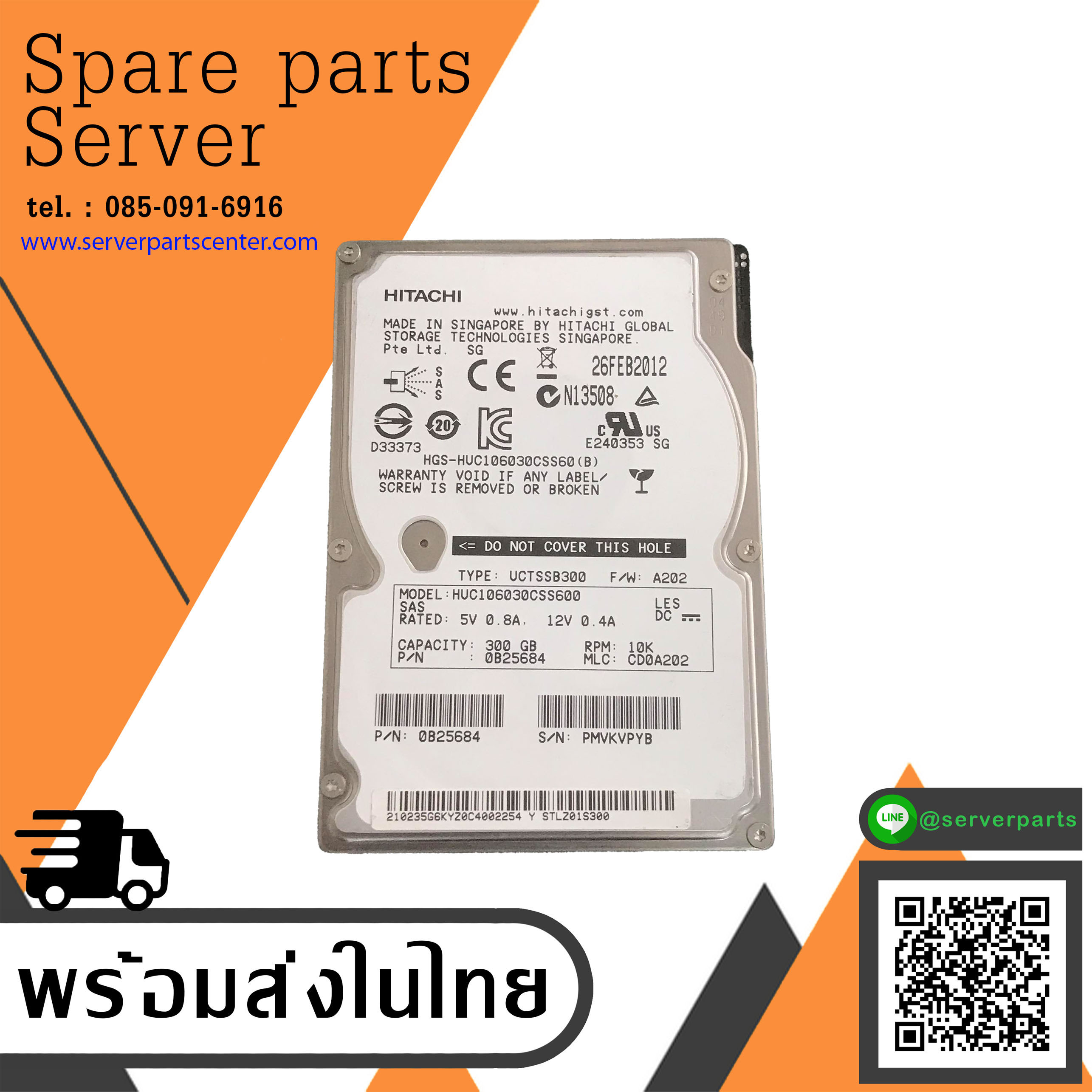 Hitachi 300GB 10K 6G SAS 2.5'' HDD // HUC106030CSS600 / 0B25684 (Used) // สินค้ารับประกัน โดย บริษัท อะไหล่เซิร์ฟเวอร์ จำกัด