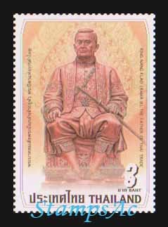 แสตมป์พระบาทสมเด็จพระนั่งเกล้าเจ้าอยู่หัวพระบิดาแห่งการค้าไทย