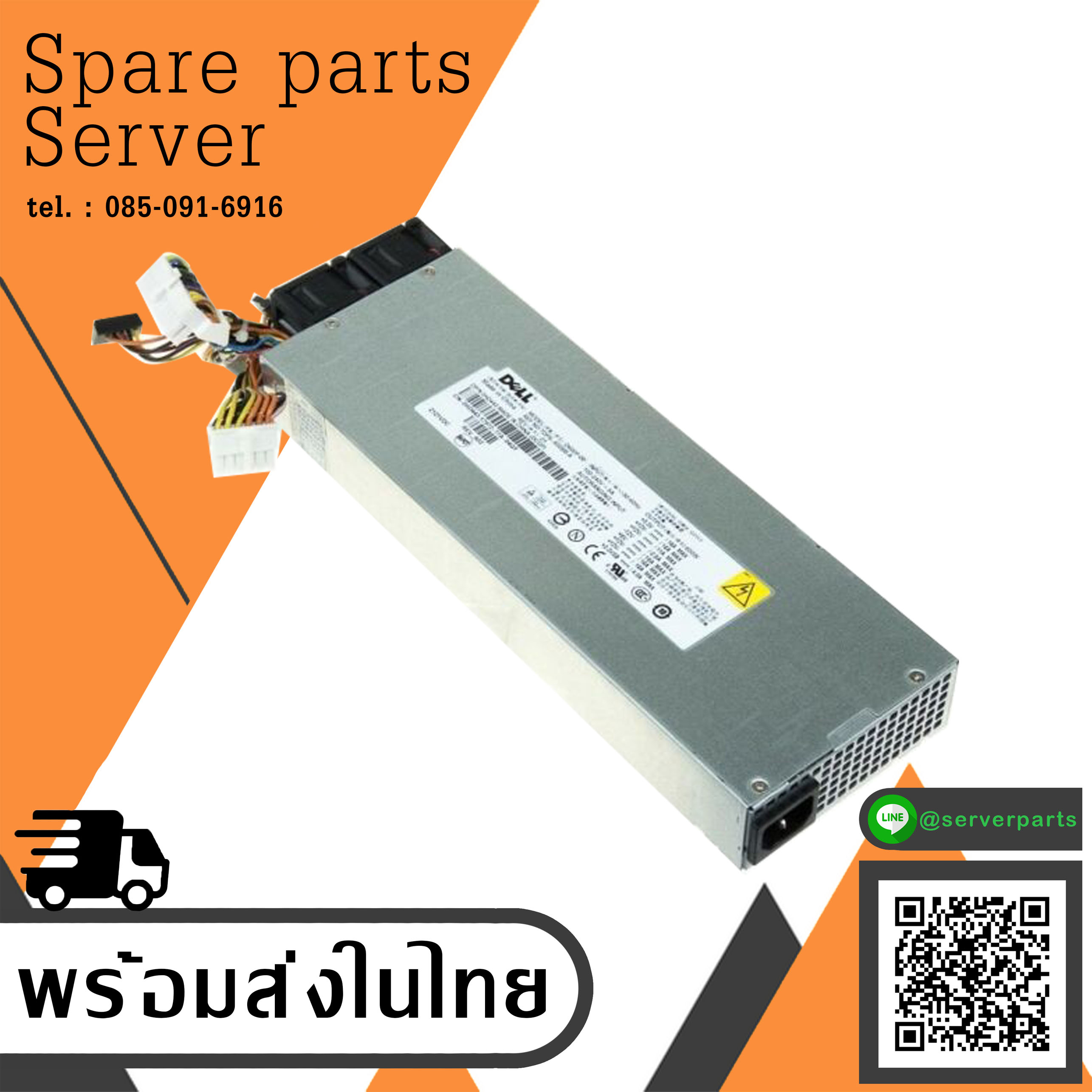 Dell Power Supply 600W For PowerEdge SC1435 , 0RD595 (Used) // สินค้ารับประกัน โดย บริษัท อะไหล่เซิร์ฟเวอร์ จำกัด