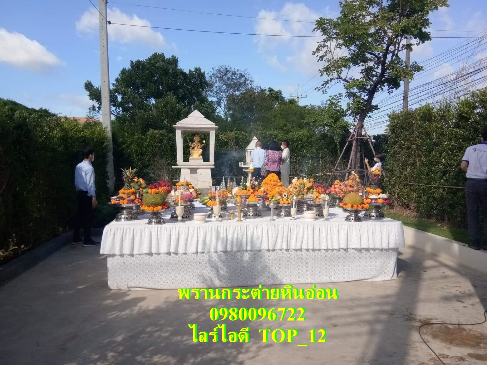 ศาลพระพรหมโมเดิร์นหินอ่อน