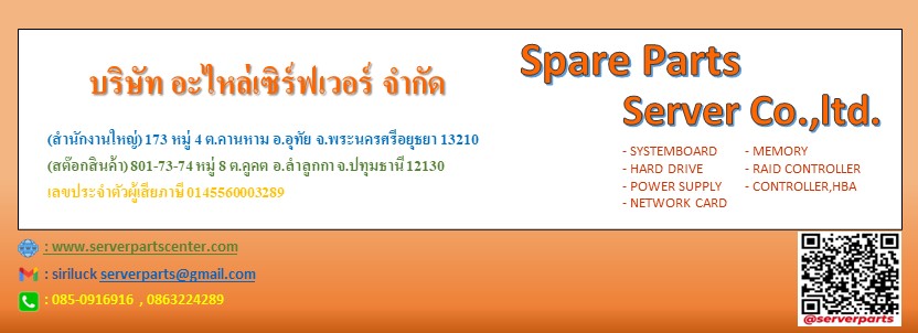 ServerPartsCenter.com