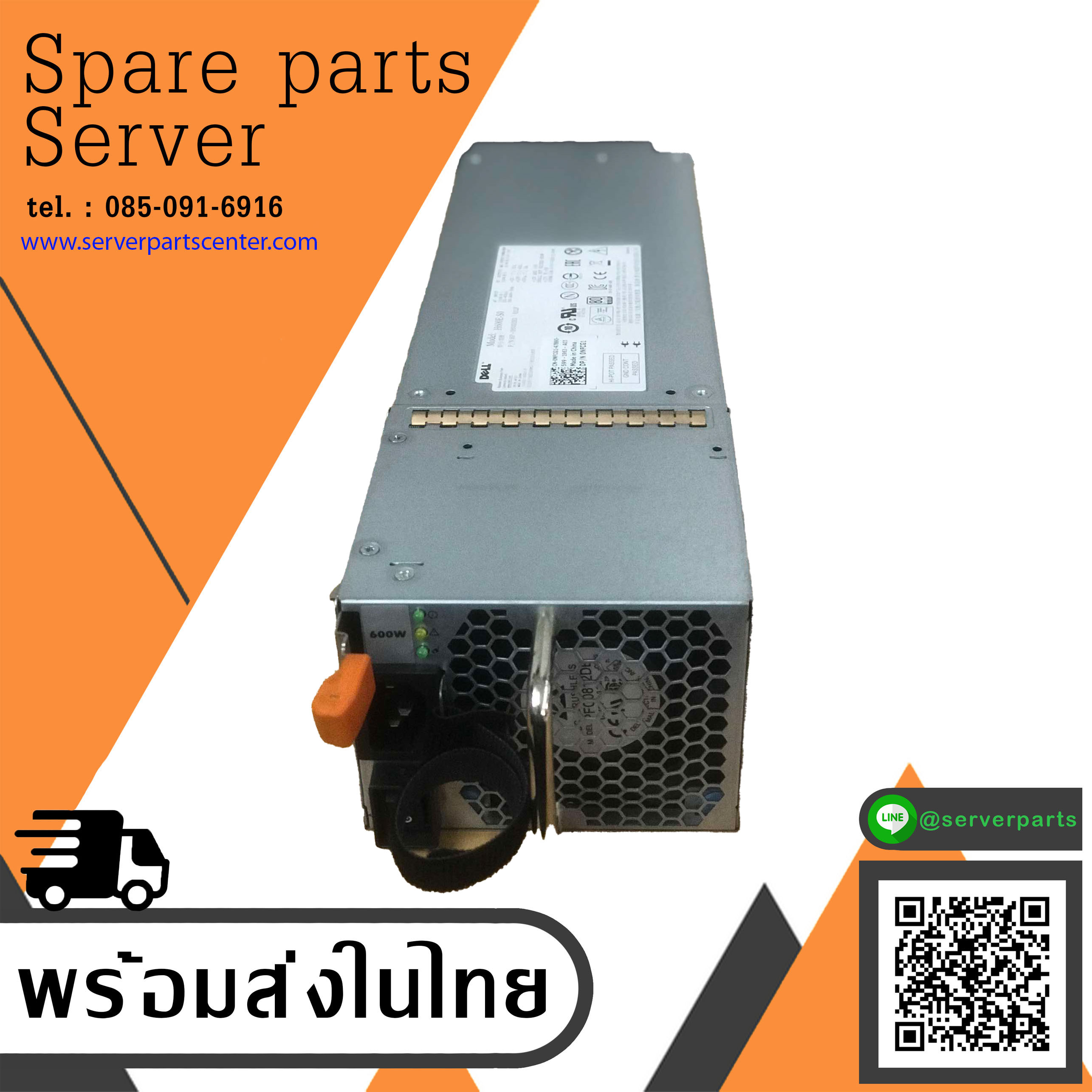 Dell 600W Power Supply For MD1200 MD1220 MD3200 MD3600 // Model H600E-S0, 0NFCG1 (Used) // สินค้ารับประกัน โดย บริษัท อะไหล่เซิร์ฟเวอร์ จำกัด