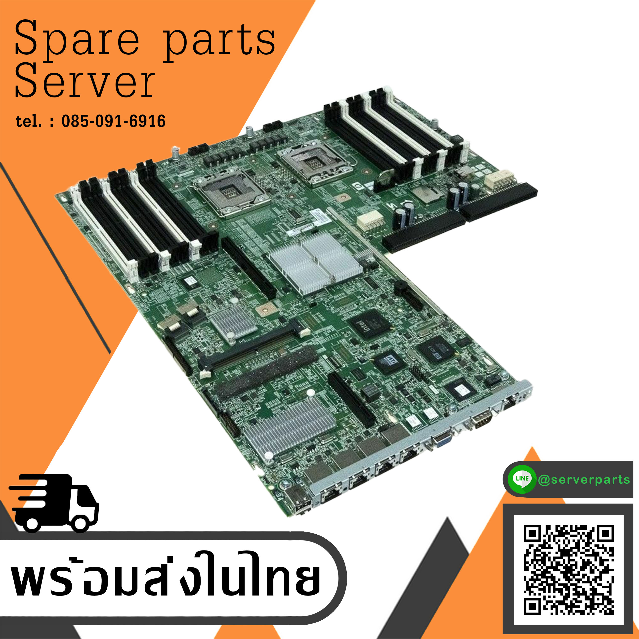 HP For Proliant DL360 G7 Server SystemBoard / 602512-001 / 591545-001 (Used) // สินค้ารับประกัน โดย บริษัท อะไหล่เซิร์ฟเวอร์ จำกัด