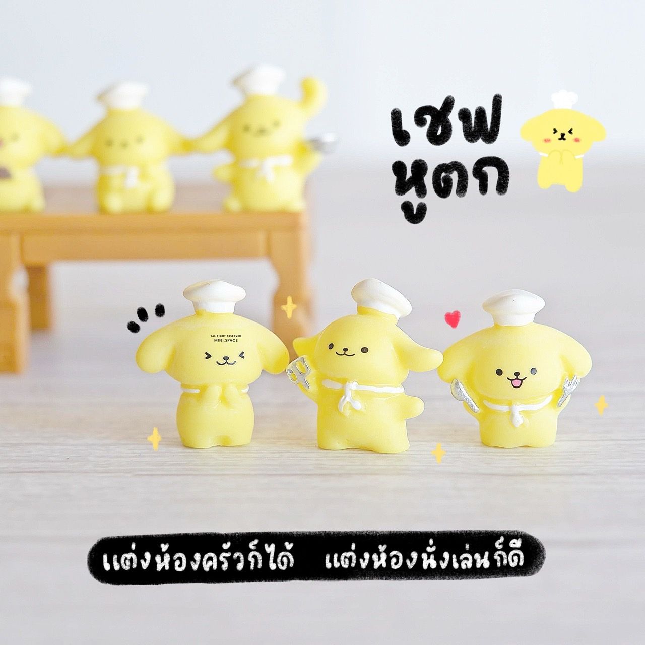 Q-mini แก๊งค์น้องหมาหมวกขาว หมาพ่อครัว (ชุด 6 แบบ) MS6191 โมเดลจิ๋ว ตุ๊กตาจิ๋ว ฟิกเกอร์ ตุ๊กตาเรซิ่น แต่งบ้าน แต่งสวน จัดสวนถาด