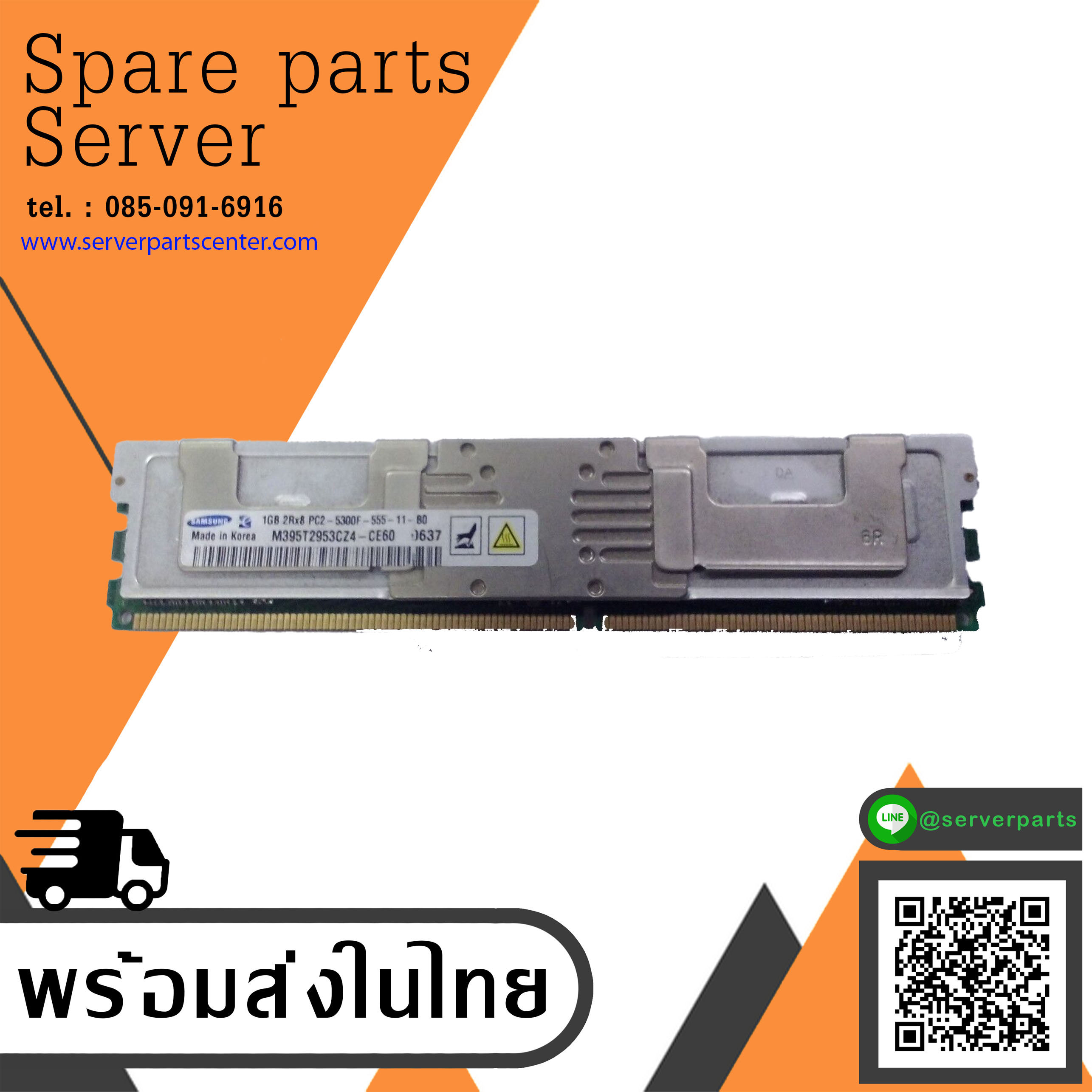 Samsung 1GB (2Rx8) PC2-5300F Buffered ECC DDR2 Memory RAM / 1GB 2Rx8 PC2-5300F / M395T2953CZ4-CE60 (Used) // สินค้ารับประกัน โดย บริษัท อะไหล่เซิร์ฟเวอร์ จำกัด