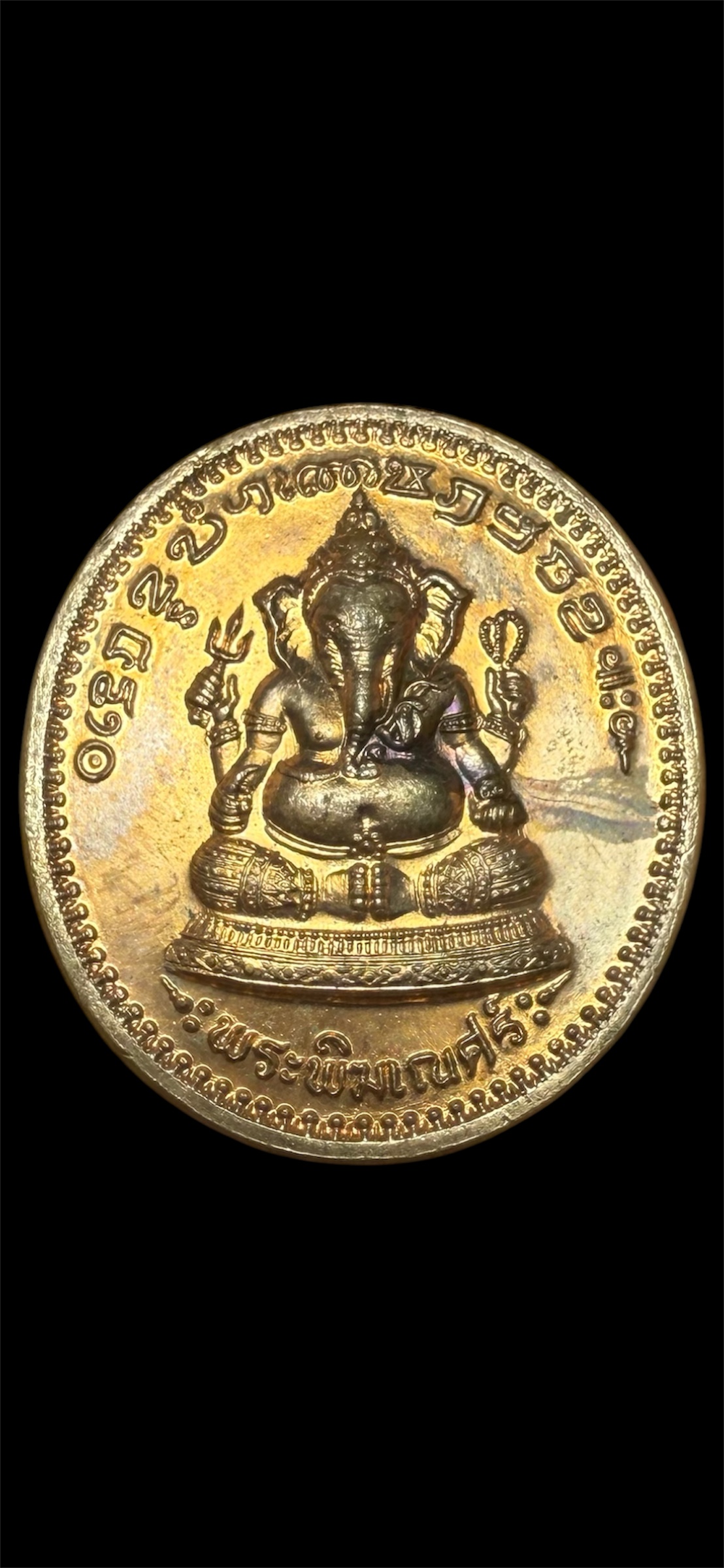 เหรียญพระพิฆเณศร์ หลังจุฬาลงกรณ์ บรมราชาธิราช (รัชกาลที่ 5) "รุ่นแรก" มูลนิธิพระพิฆเนศ โบสถ์พราหมณ์ เสาชิงช้า กทม. ปี2535 "เนื้อทองแดง"