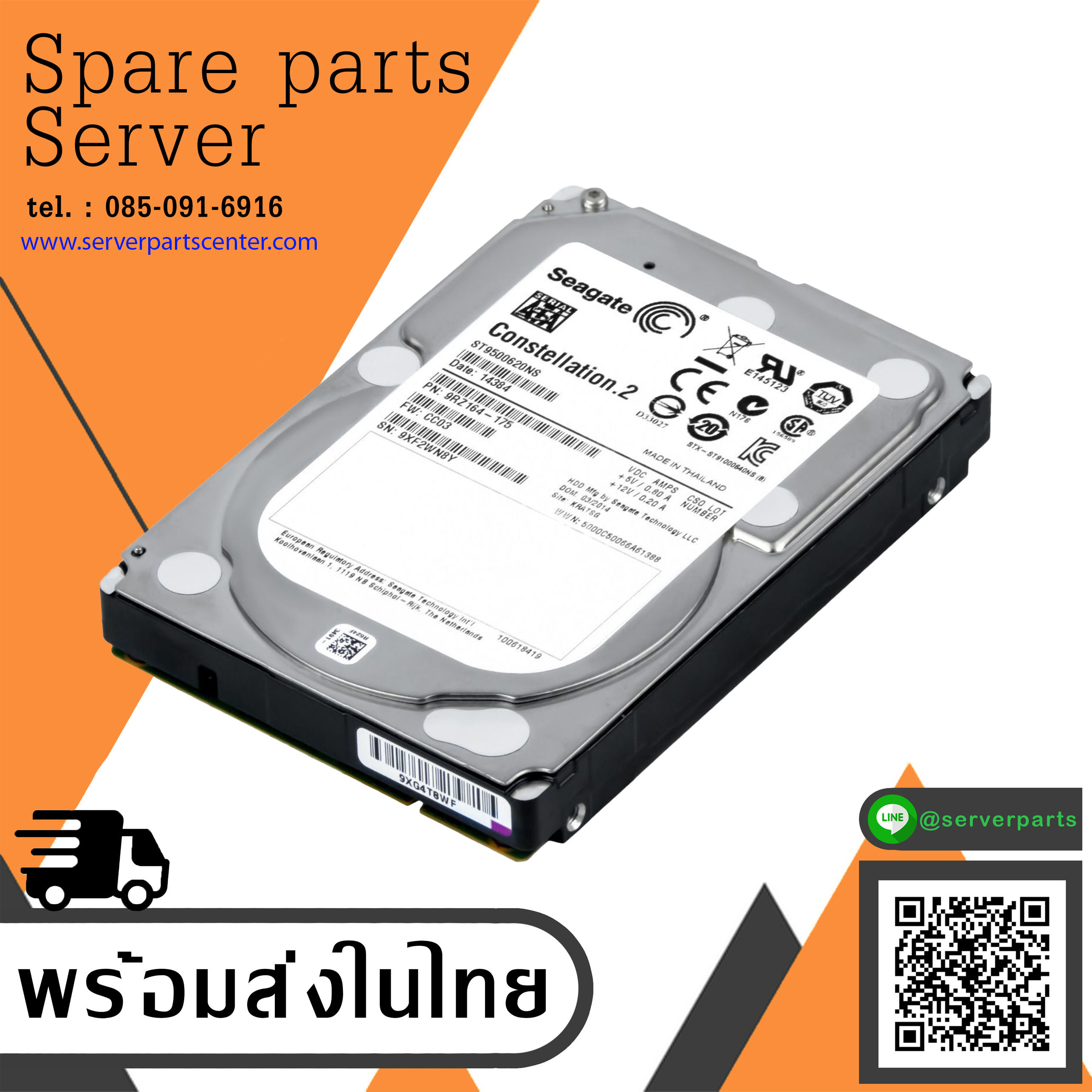 Seagate Constellation.2 500GB 7.2K 6G 2.5 SATA HDD // ST9500620NS (Used) // สินค้ารับประกัน โดย บริษัท อะไหล่เซิร์ฟเวอร์ จำกัด