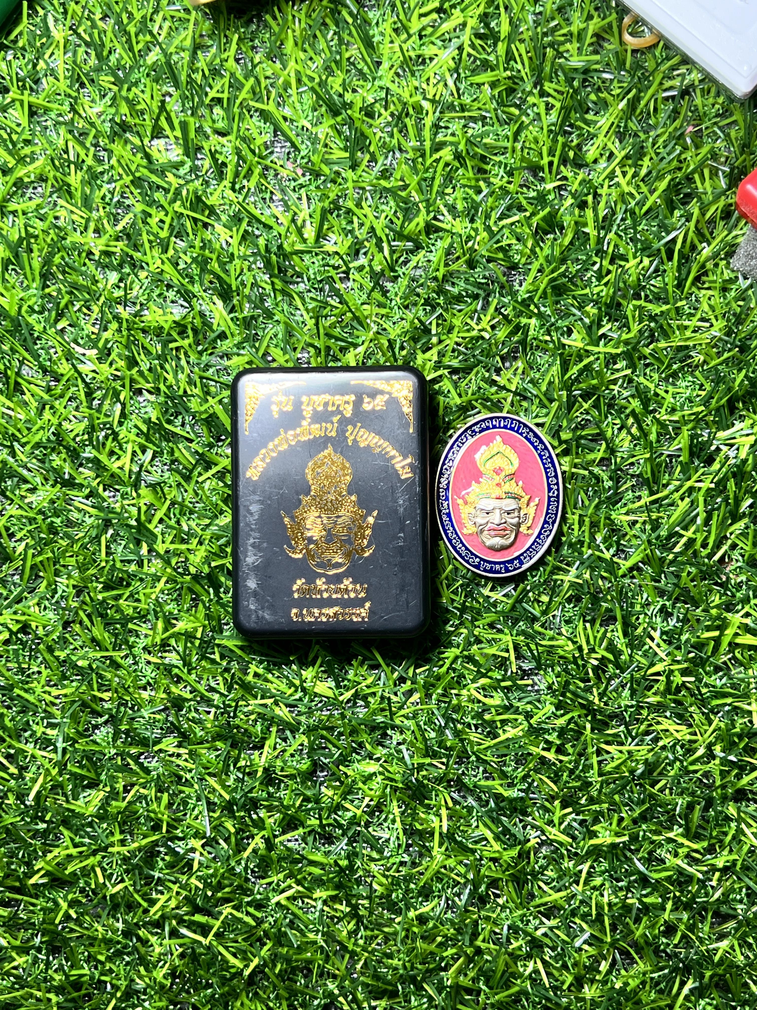 รุ่น บูชาครู ๖๕ หลวงพ่อพัฒน์ วัดห้วยด้วน จ.นครสวรรค์ เนื้ออัลปาก้า