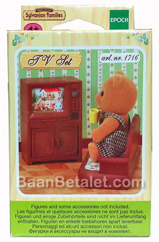 ซิลวาเนียน ทีวีสี (EU) TV Set