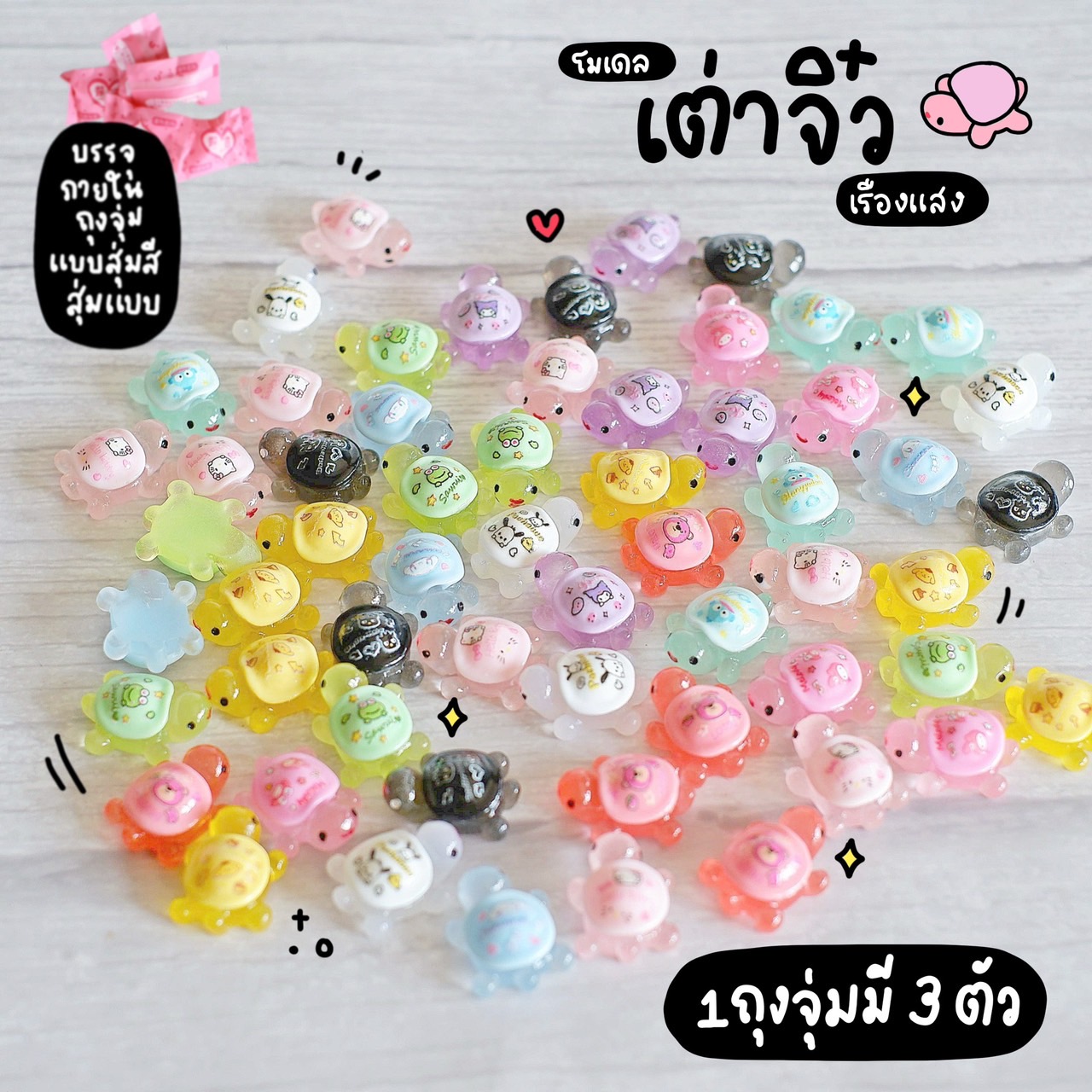 ถุงจุ่มโมเดลจิ๋ว V.06 ถุงจุ่มเรซิ่น จุ่มจิ๋ว จุ่มเรซิ่น MS7001 (เลือกแบบ-คละสี ราคาต่อ 10 ถุง) ตุ๊กตาจิ๋ว ตุ๊กตาเรซิ่น เรซิ่นประดับตกแต่ง DIY