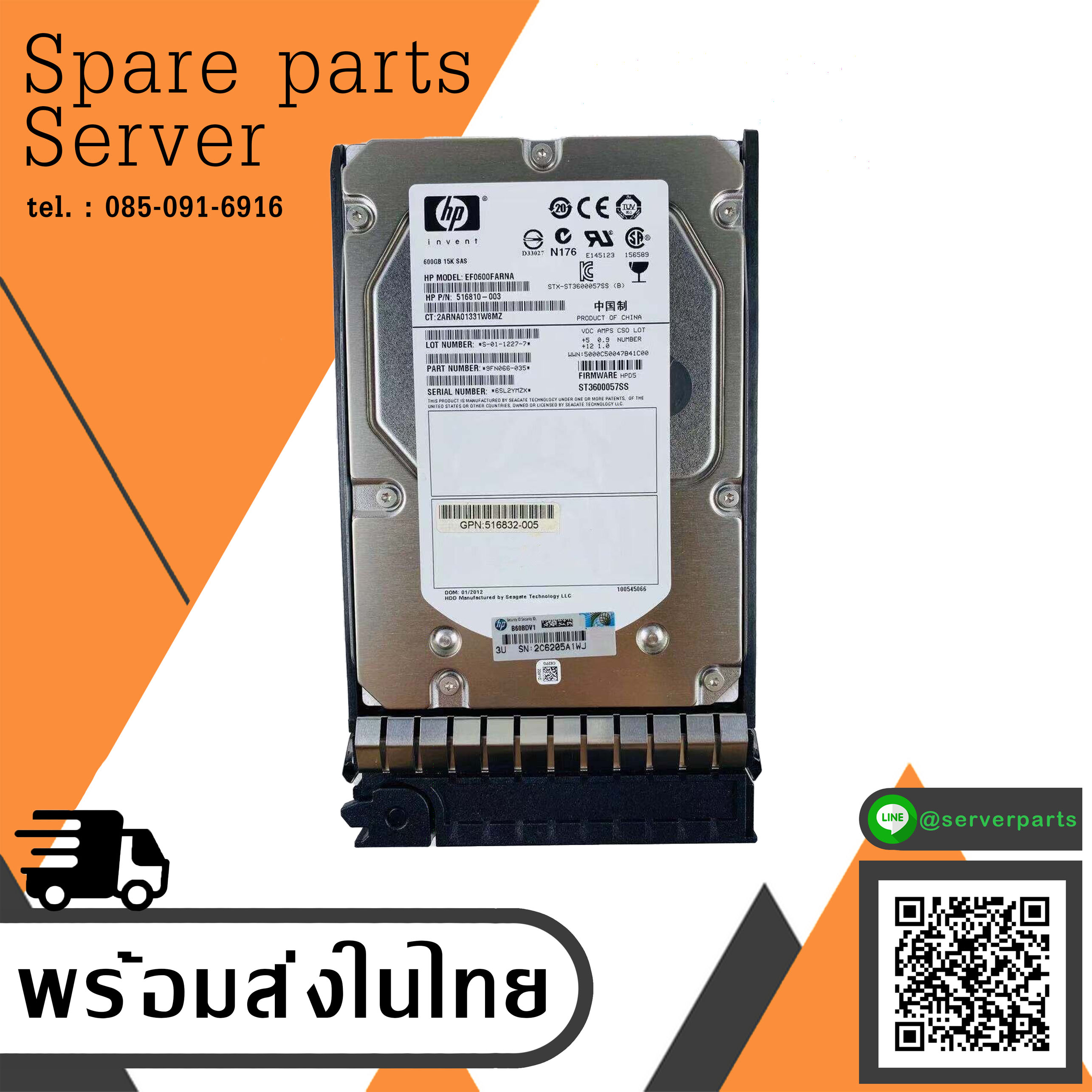 HP 600GB 15K SAS 6G 3.5" Hard Drive HDD // P/N 516810-003 / GPN 516832-006 / EF0600FARNA / ST3600057SS (Used) // สินค้ารับประกัน โดย บริษัท อะไหล่เซิร์ฟเวอร์ จำกัด