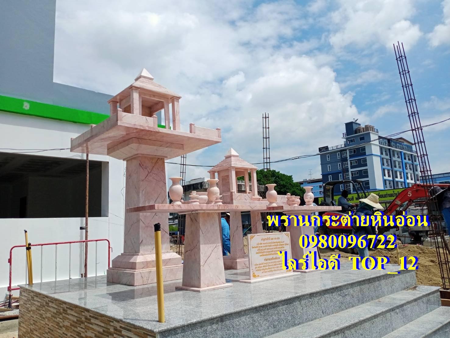 หินอ่อน ศาลพระภูมิโมเดิร์นหินอ่อน 107