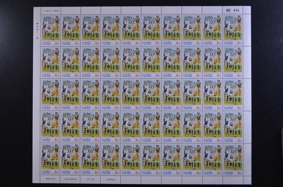 แสตมป์ 100 ปี กระทรวงมหาดไทย (เต็มแผ่น50ดวง)