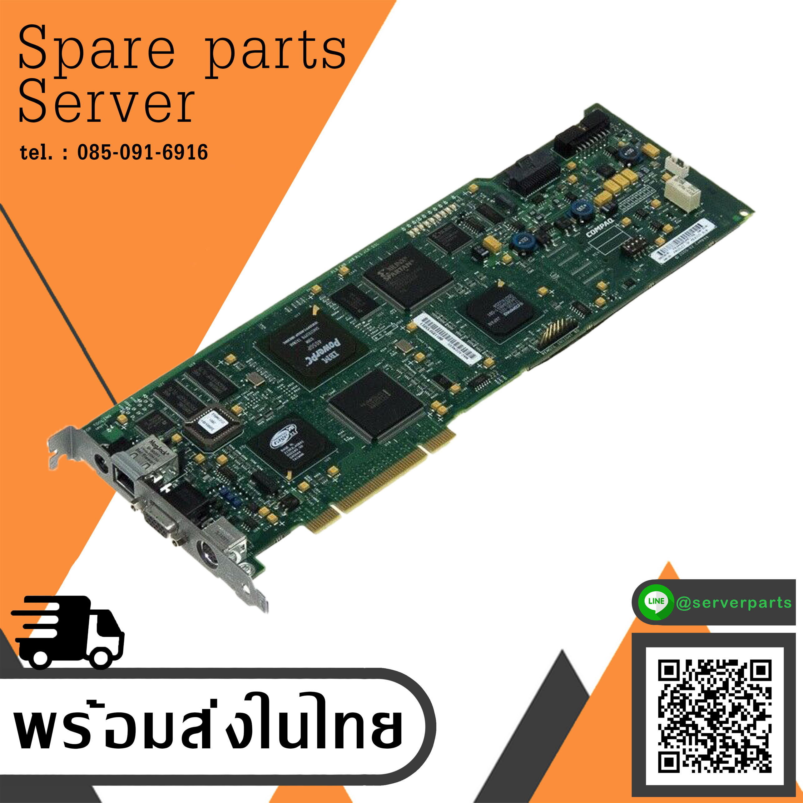 HP Compaq 232386-001 Remote Insight Card Lights-Out Edition II (Used) // สินค้ารับประกัน โดย บริษัท อะไหล่เซิร์ฟเวอร์ จำกัด
