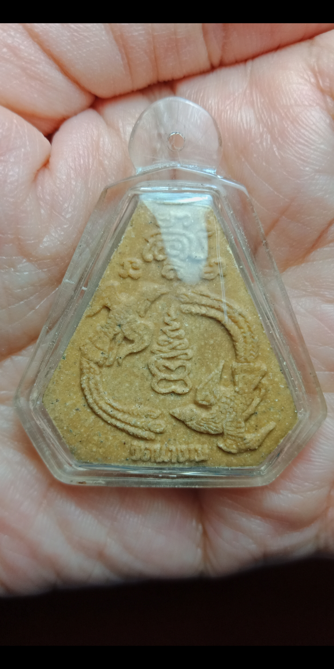 พระปิดตาสาลิกาลิ้นทอง หลวงปู่บัวพา วัดนางาม จ.สระแก้ว