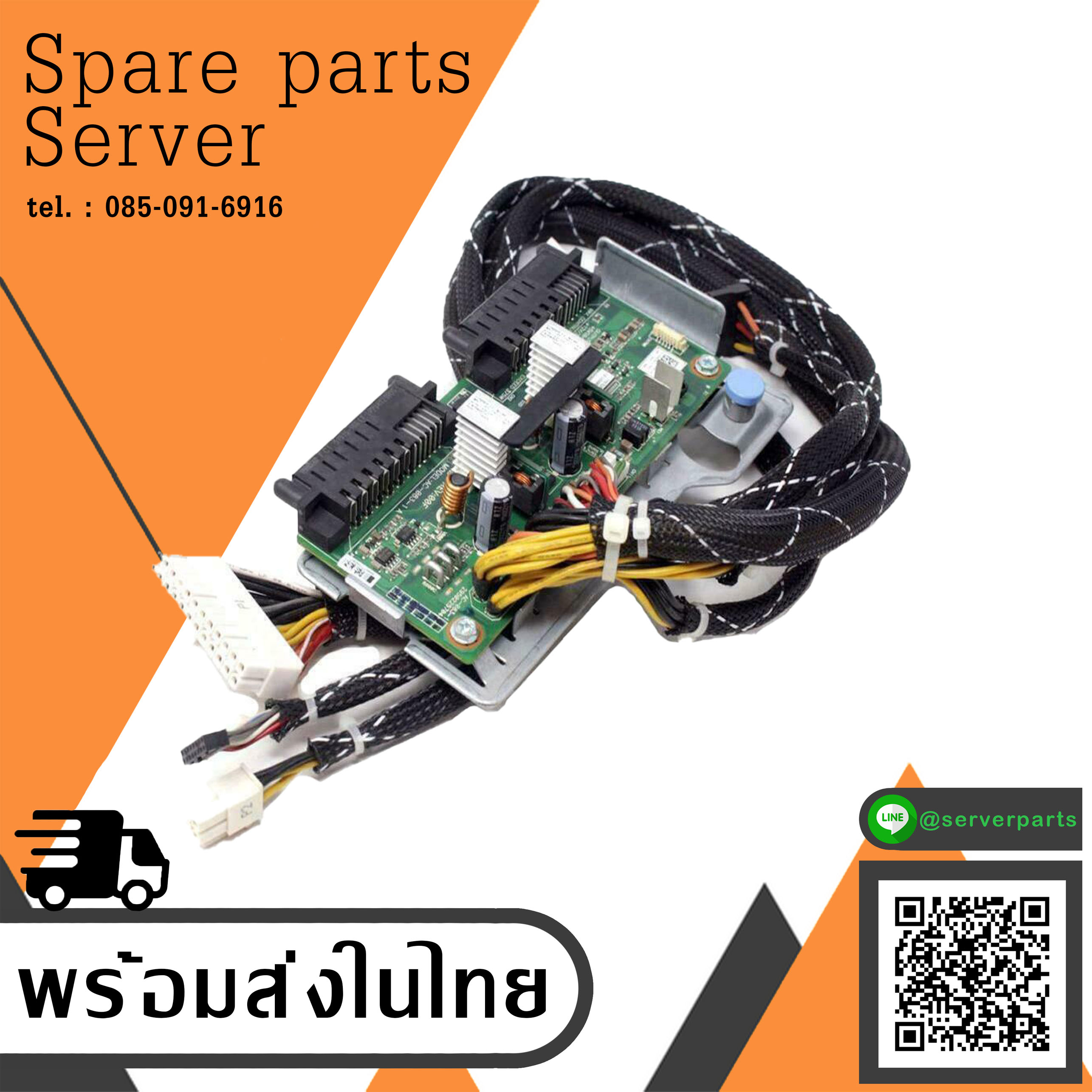DELL T310 POWER DISTRIBUTION BOARD / Y686K / 0Y686K (Used) // สินค้ารับประกัน โดย บริษัท อะไหล่เซิร์ฟเวอร์ จำกัด