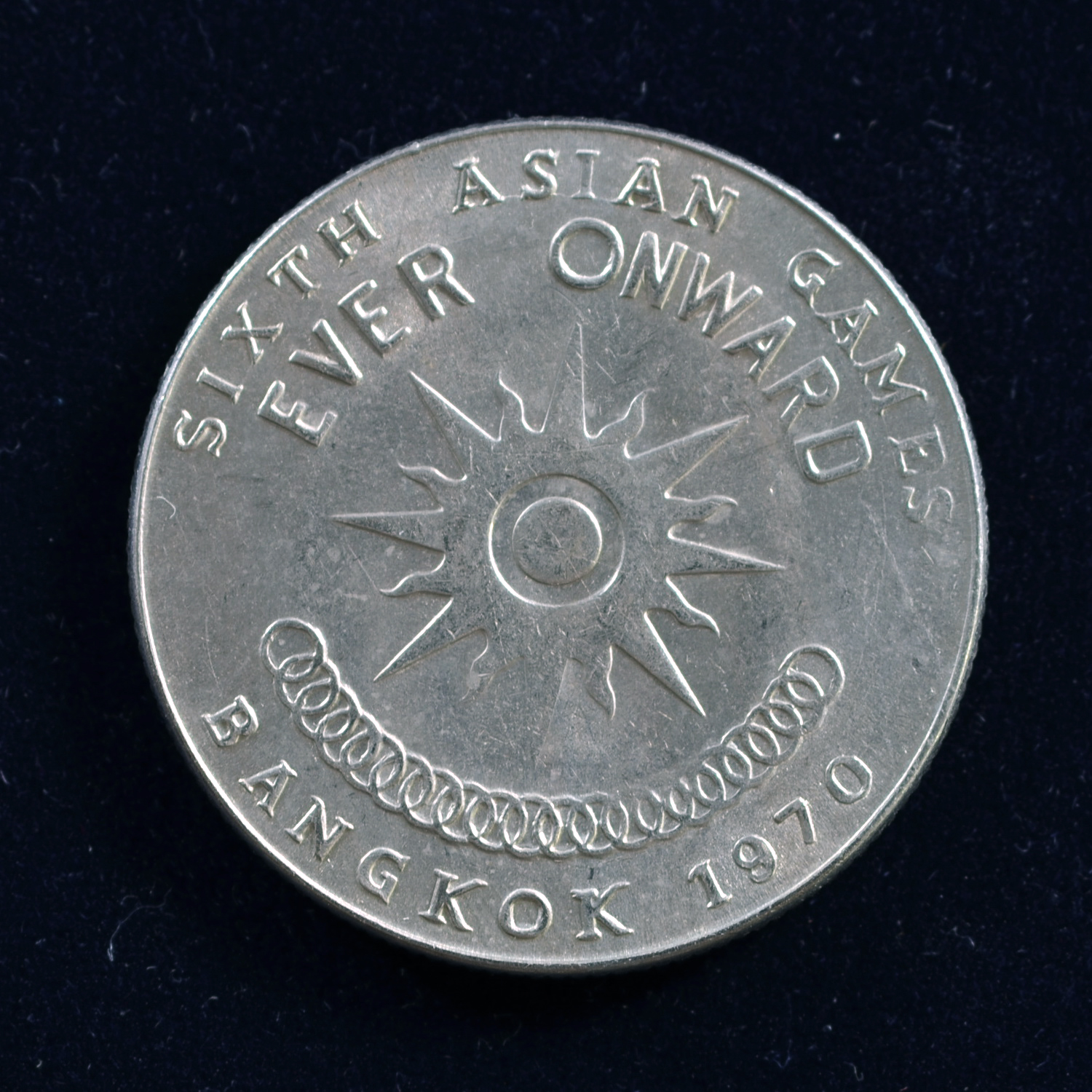 เหรียญ1บาท เอเชี่ยนเกมส์ ครั้งที่ 6