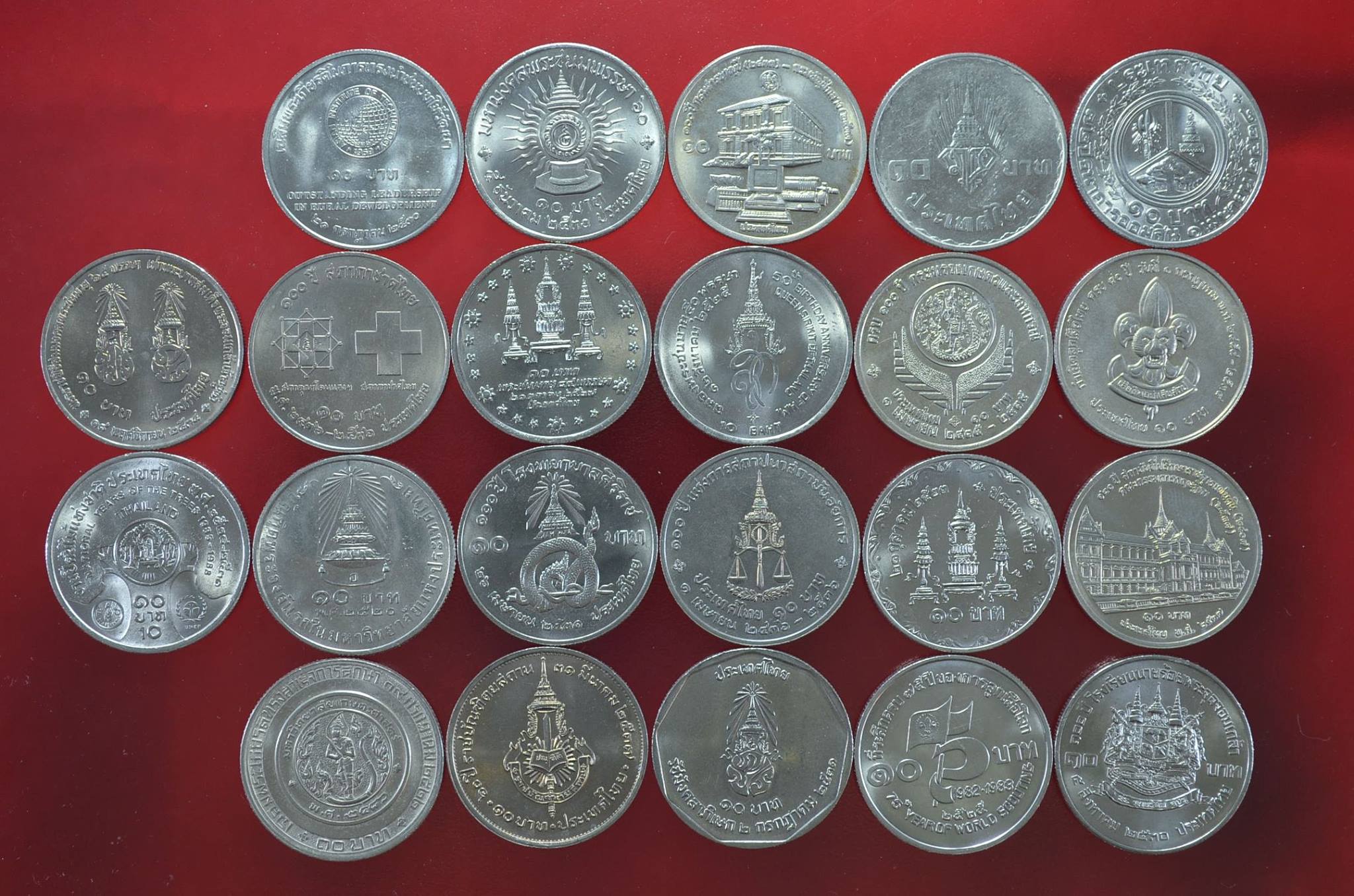 เหรียญ 10 บาท นิกเกิล (ครบชุด 46 เหรียญ) ยังไม่ผ่านการใช้งาน (UNC)